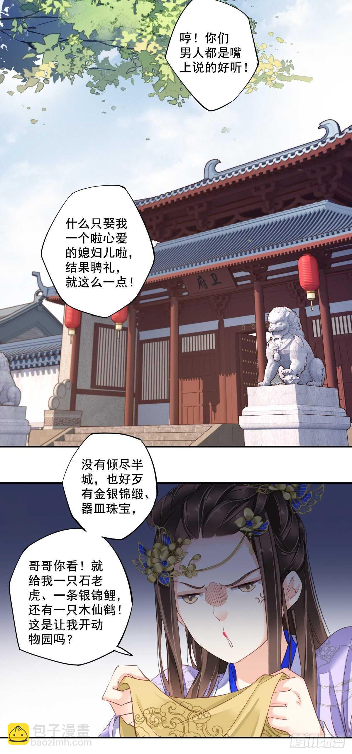 第九十九话（下）-第204话