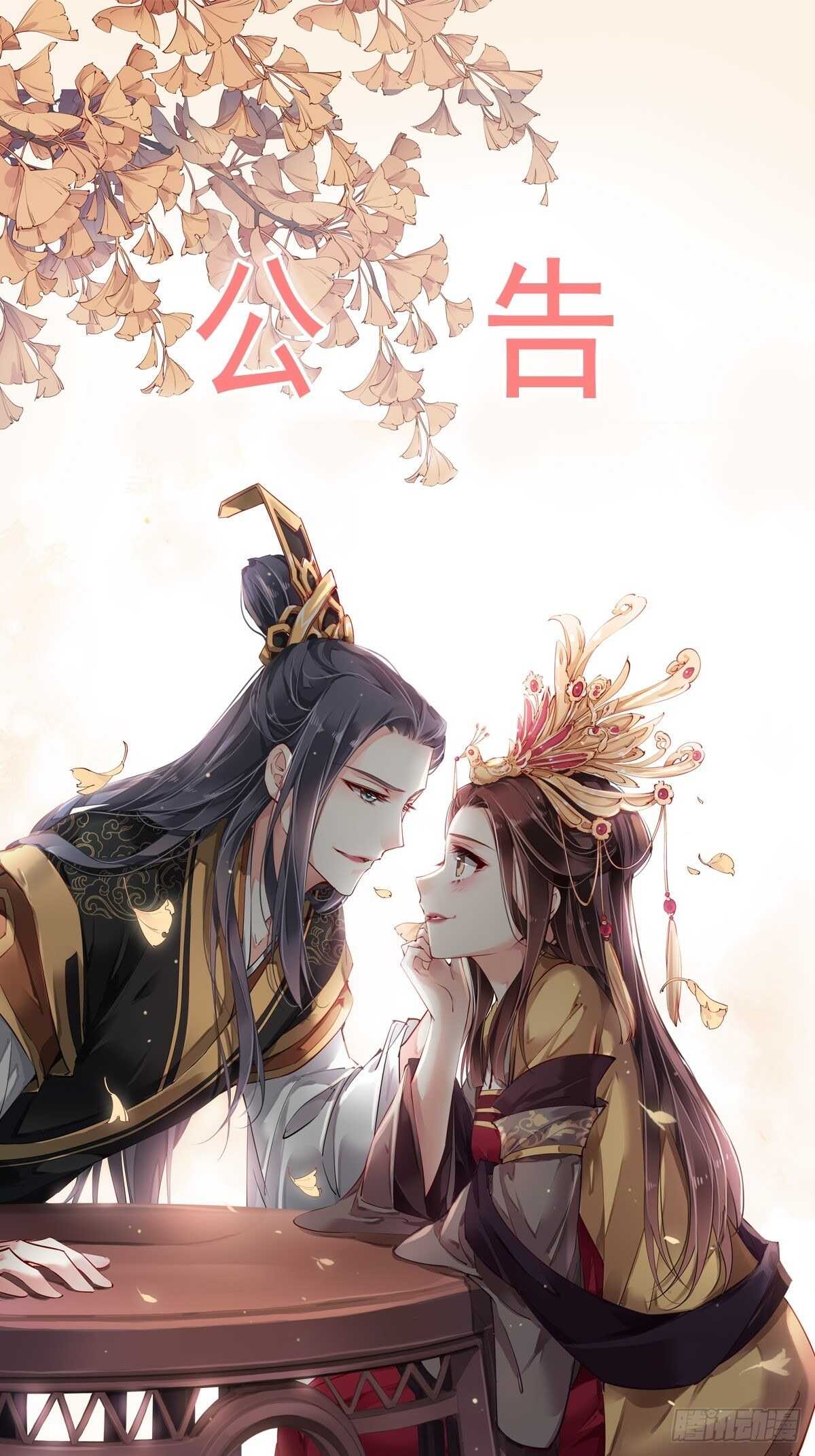 第一百话（下）-第206话