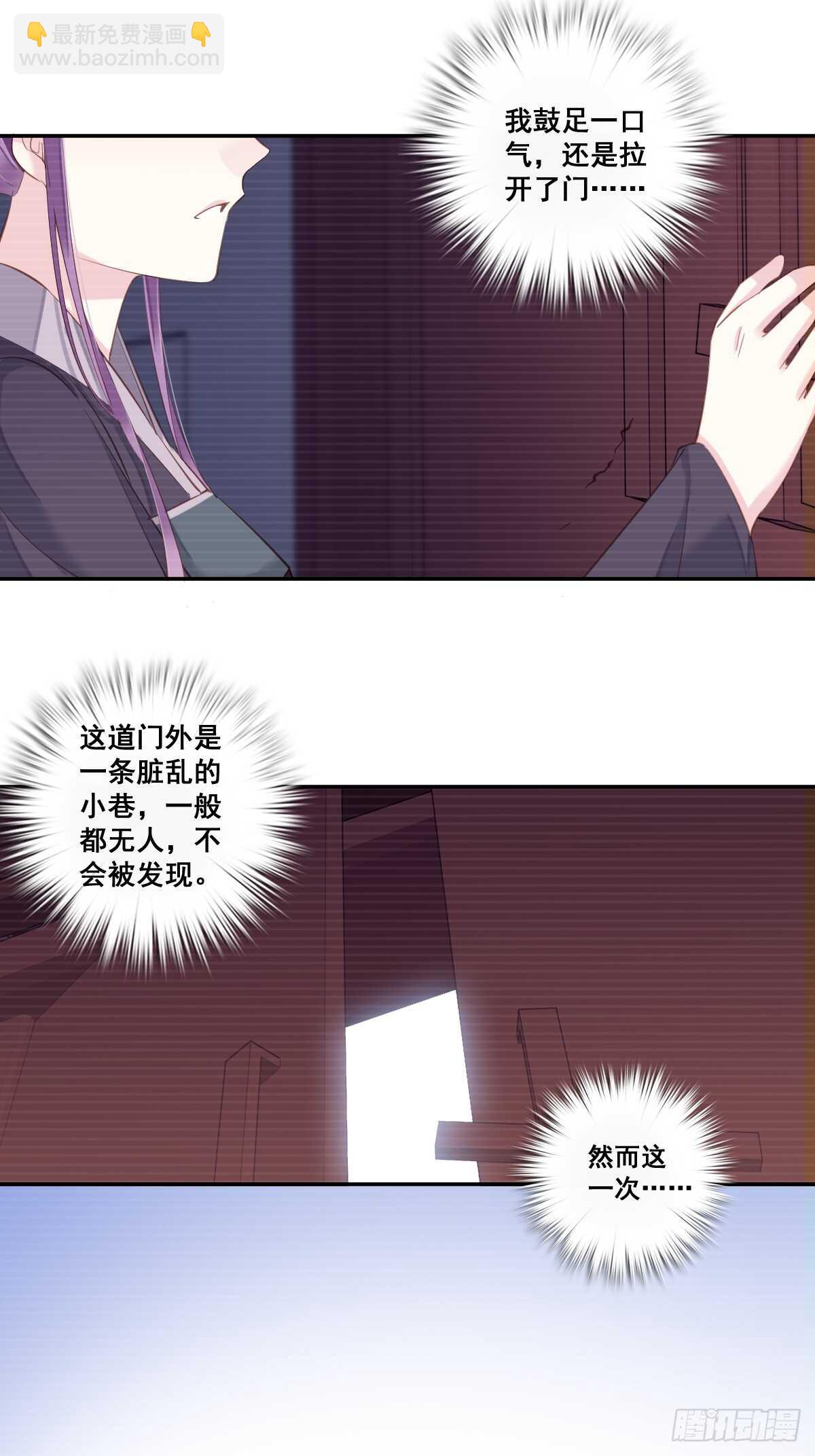 第一百话（下）-第206话