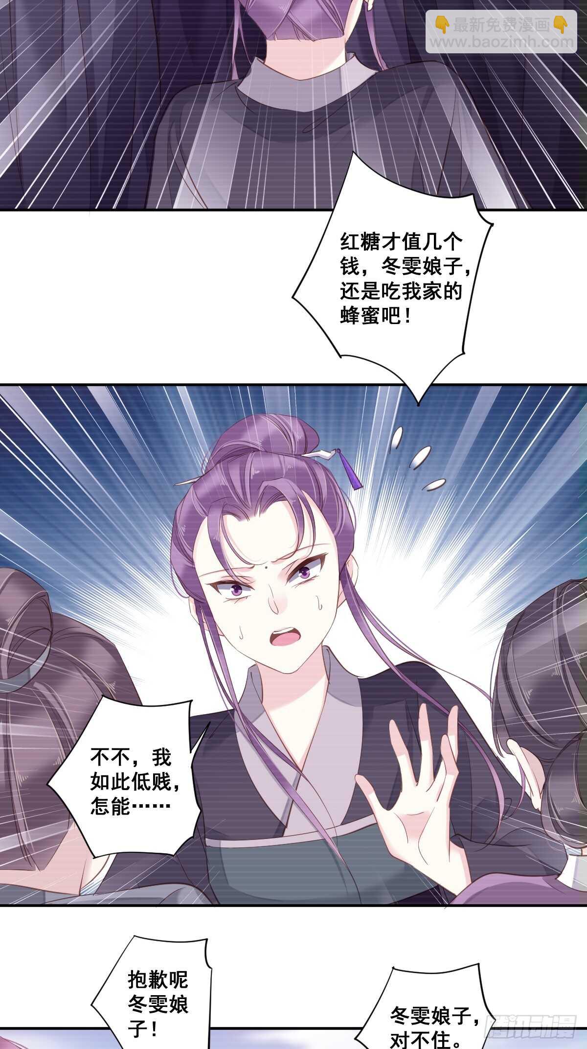 第一百话（下）-第206话