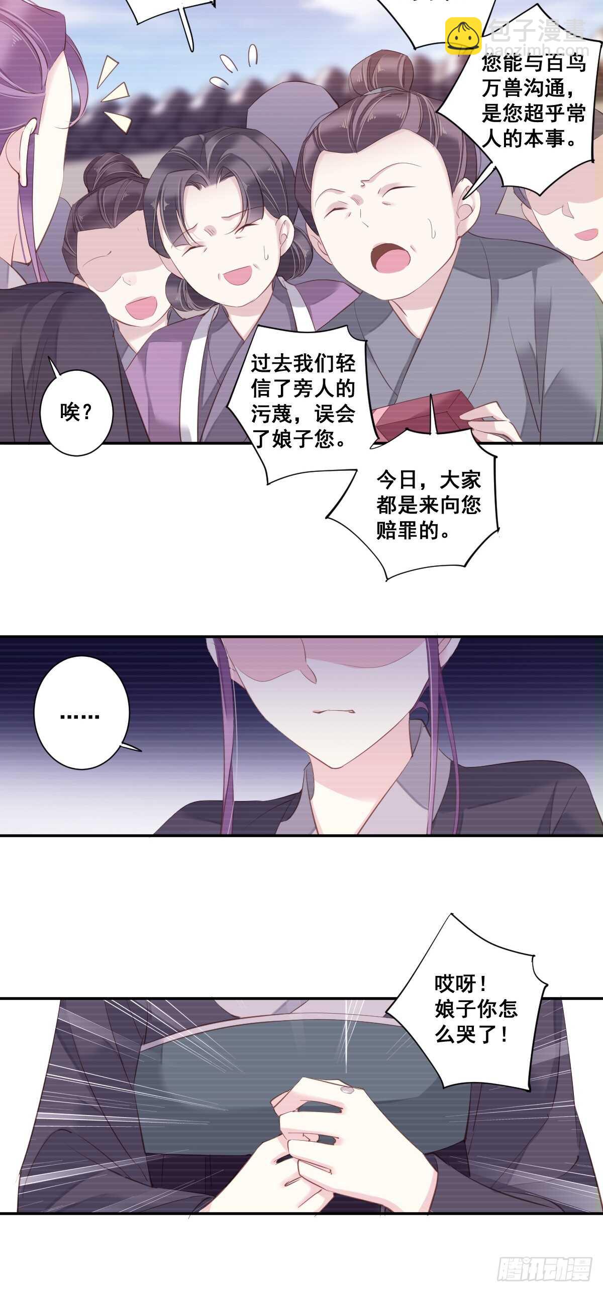 第一百话（下）-第206话