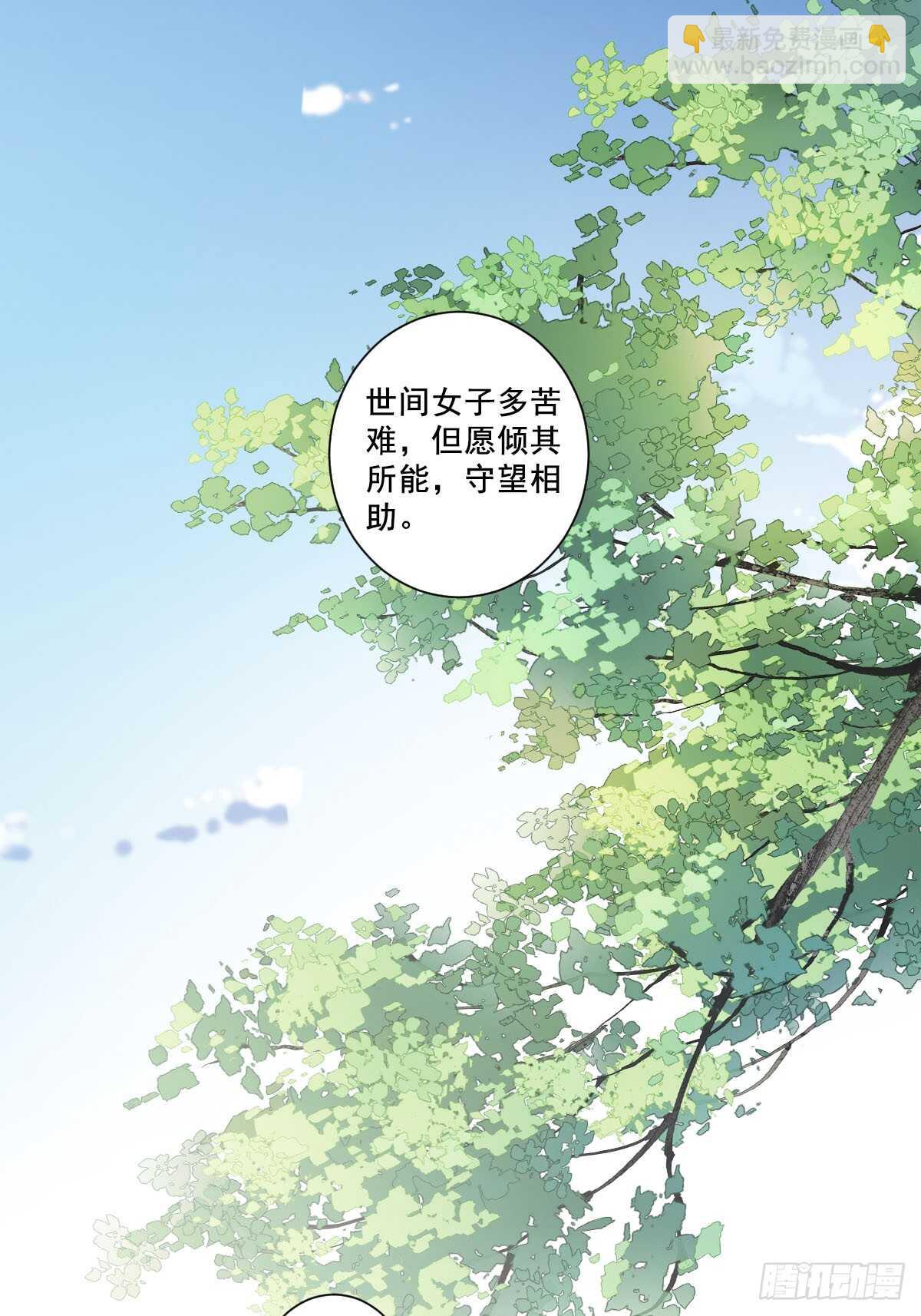 第一百话（下）-第206话