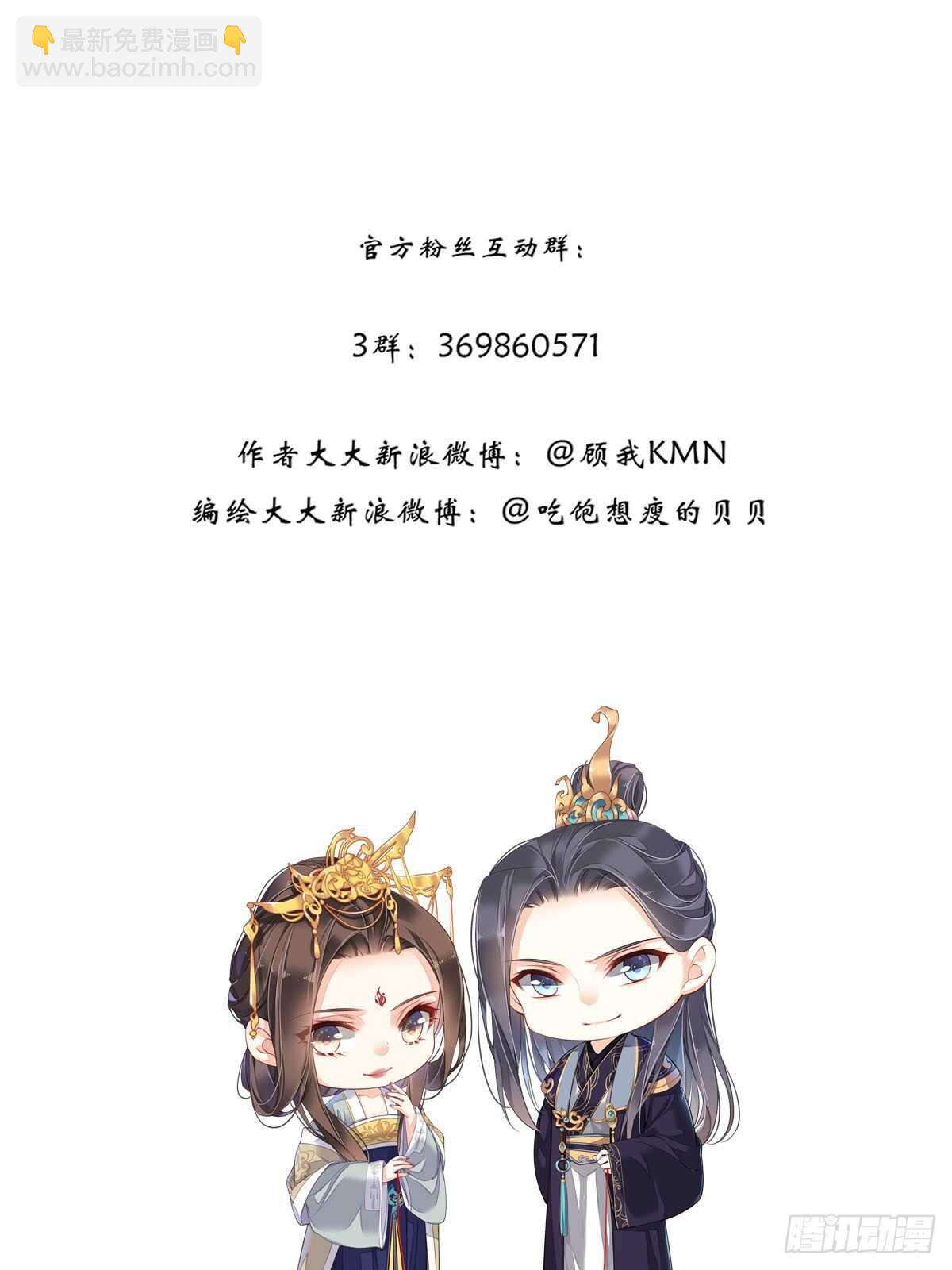 第一百话（下）-第206话