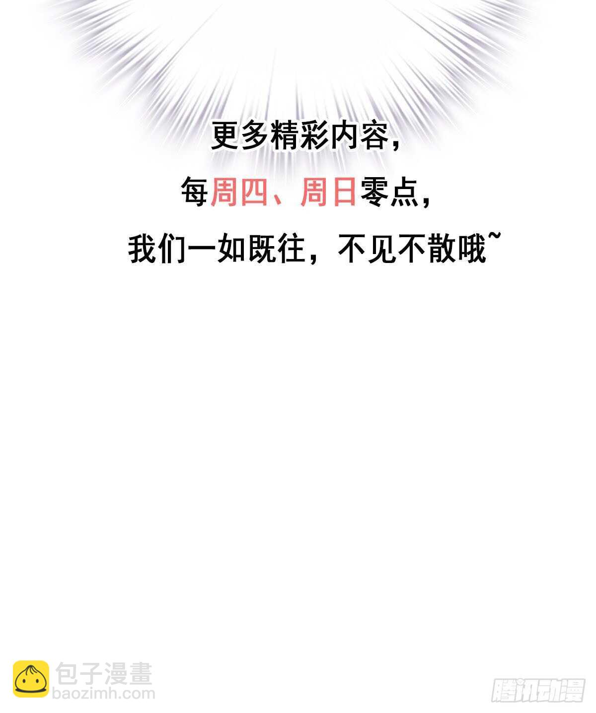 第一百话（下）-第206话