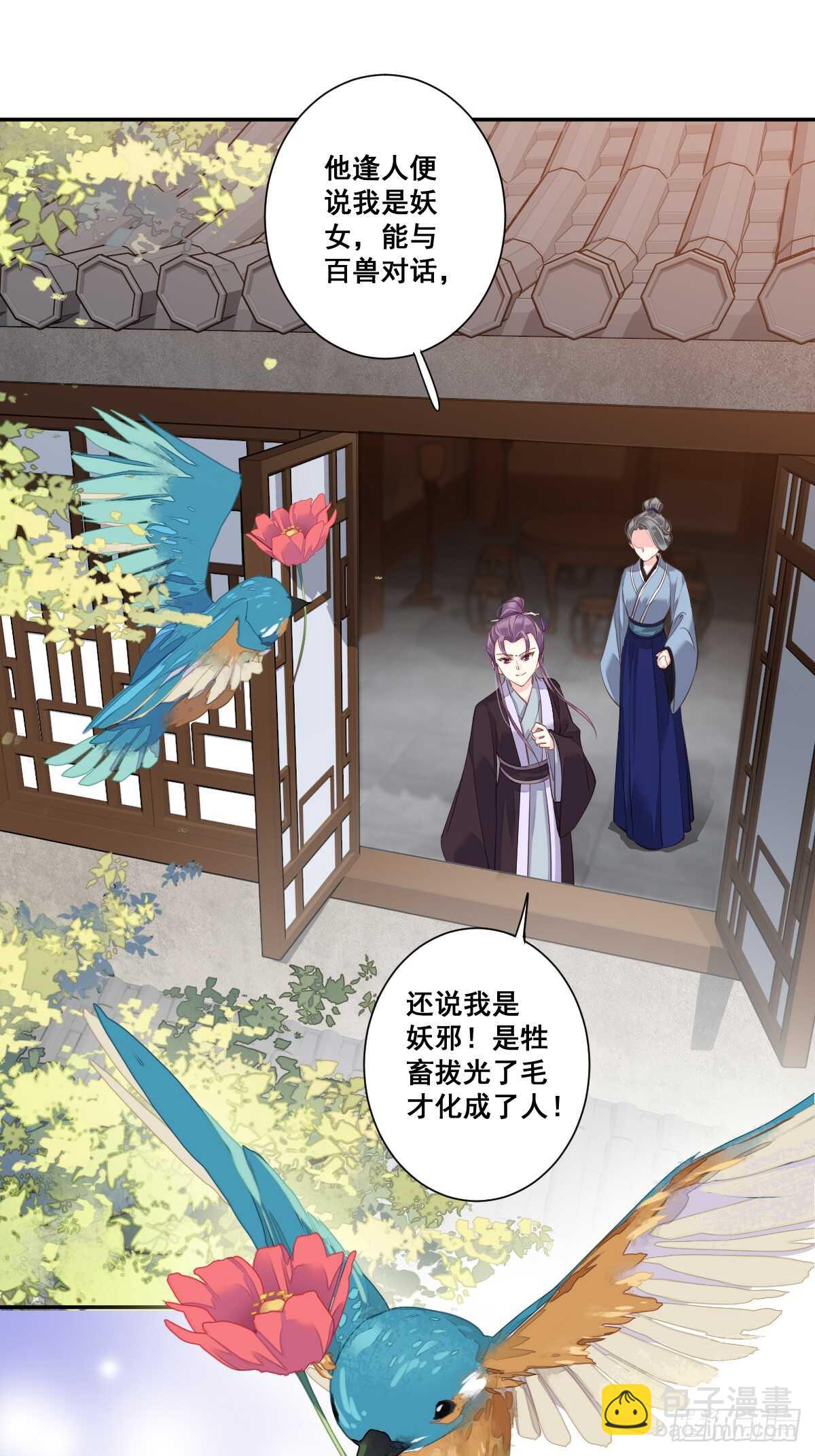 第一百话（下）-第206话