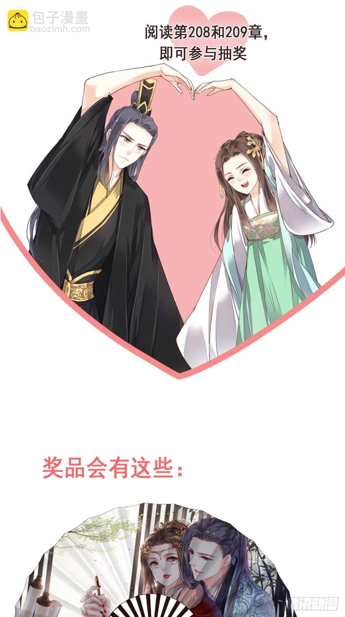 第一百话（下）-第206话