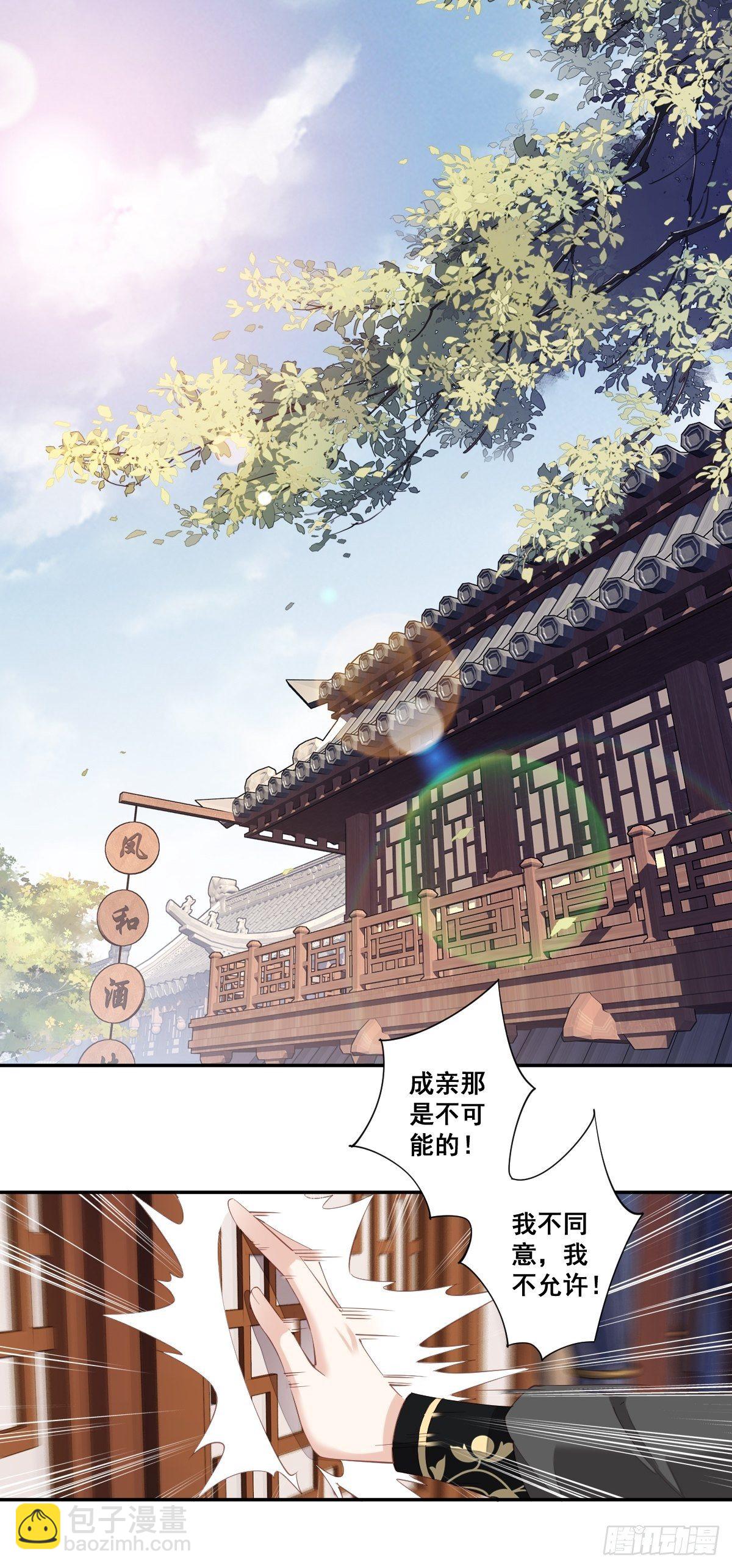 第一百零一话（上）-第208话