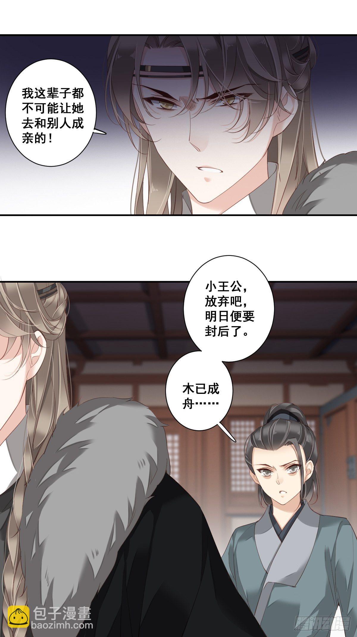 第一百零一话（上）-第208话