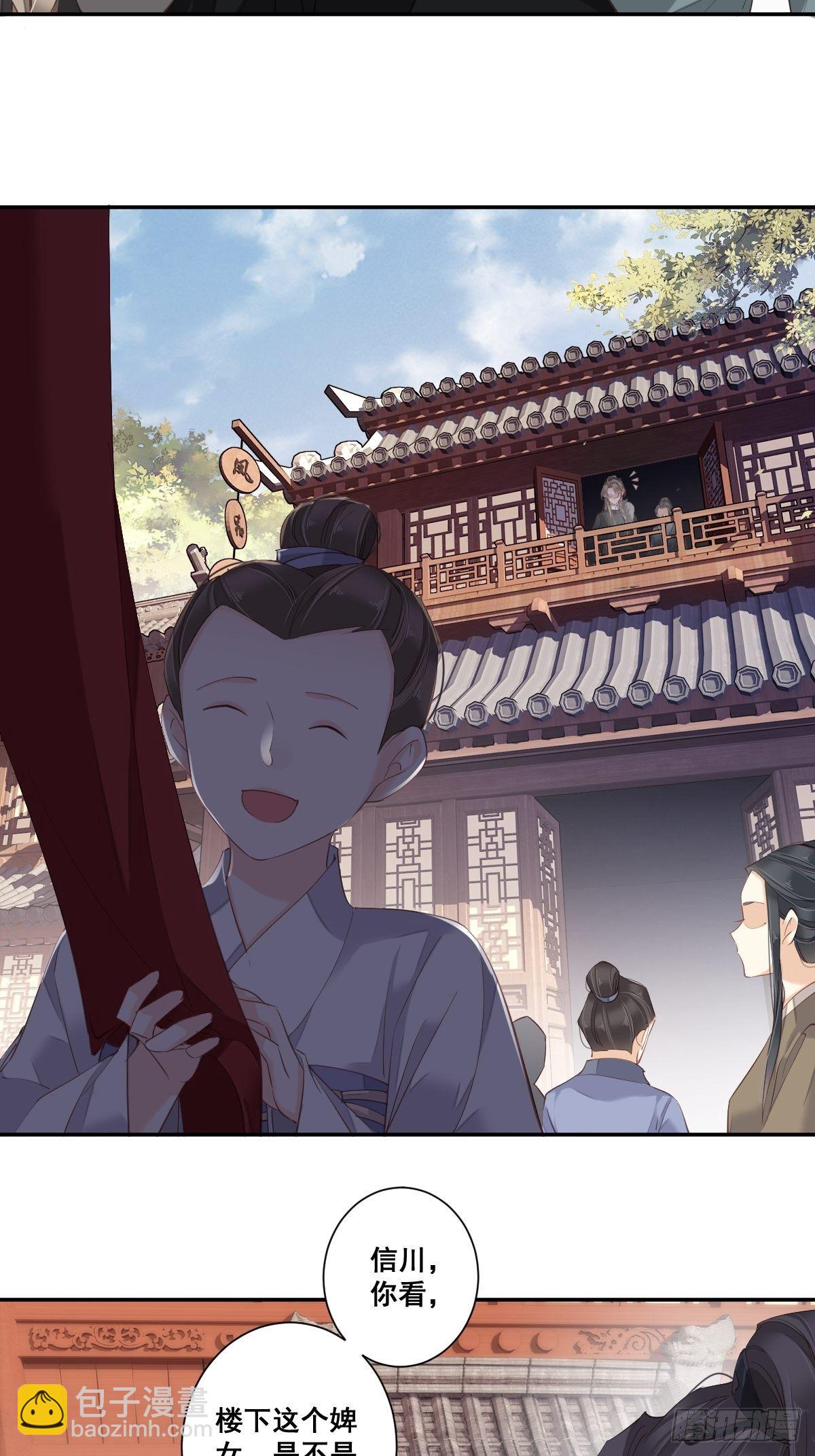 第一百零一话（上）-第208话