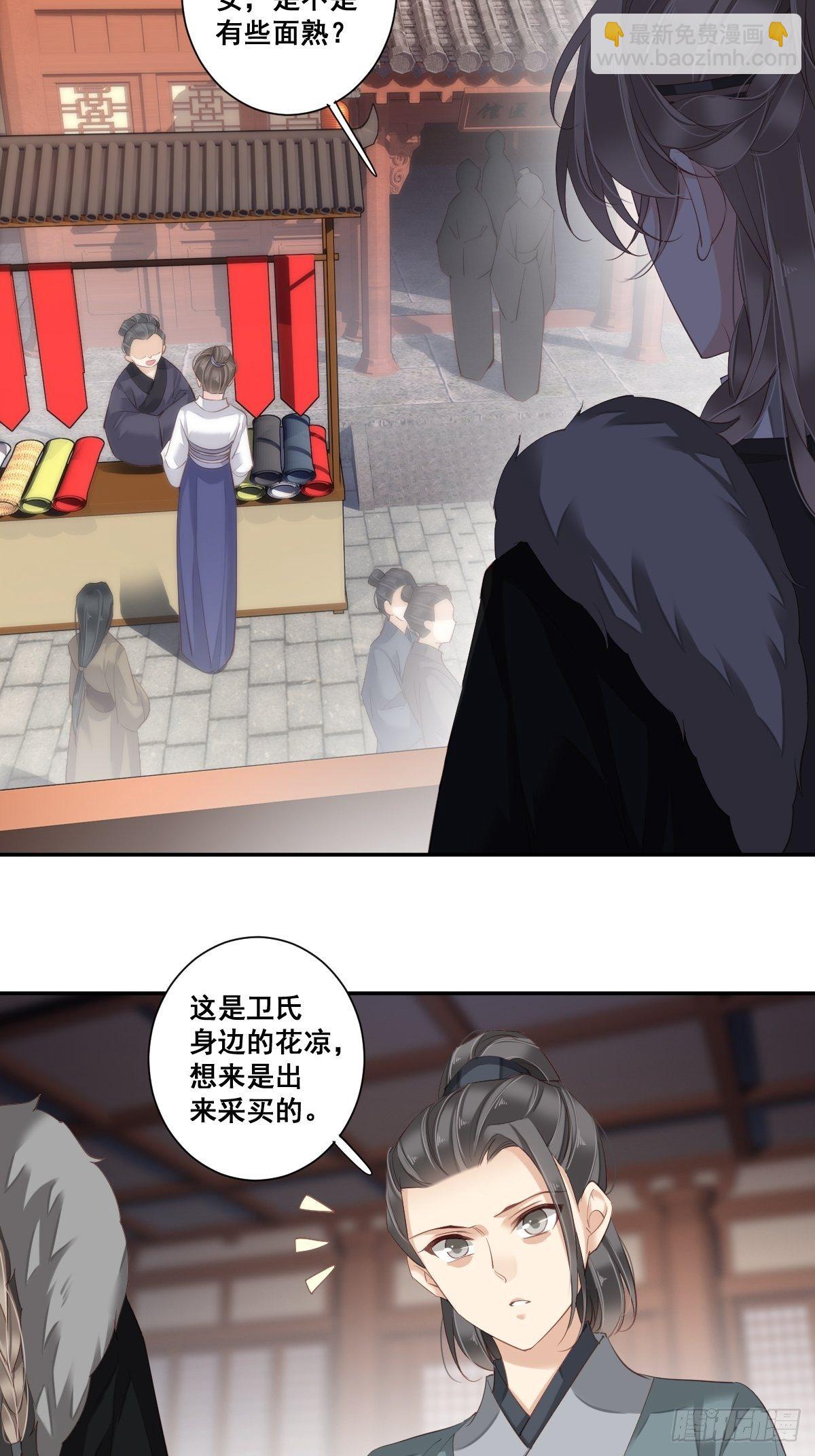 第一百零一话（上）-第208话