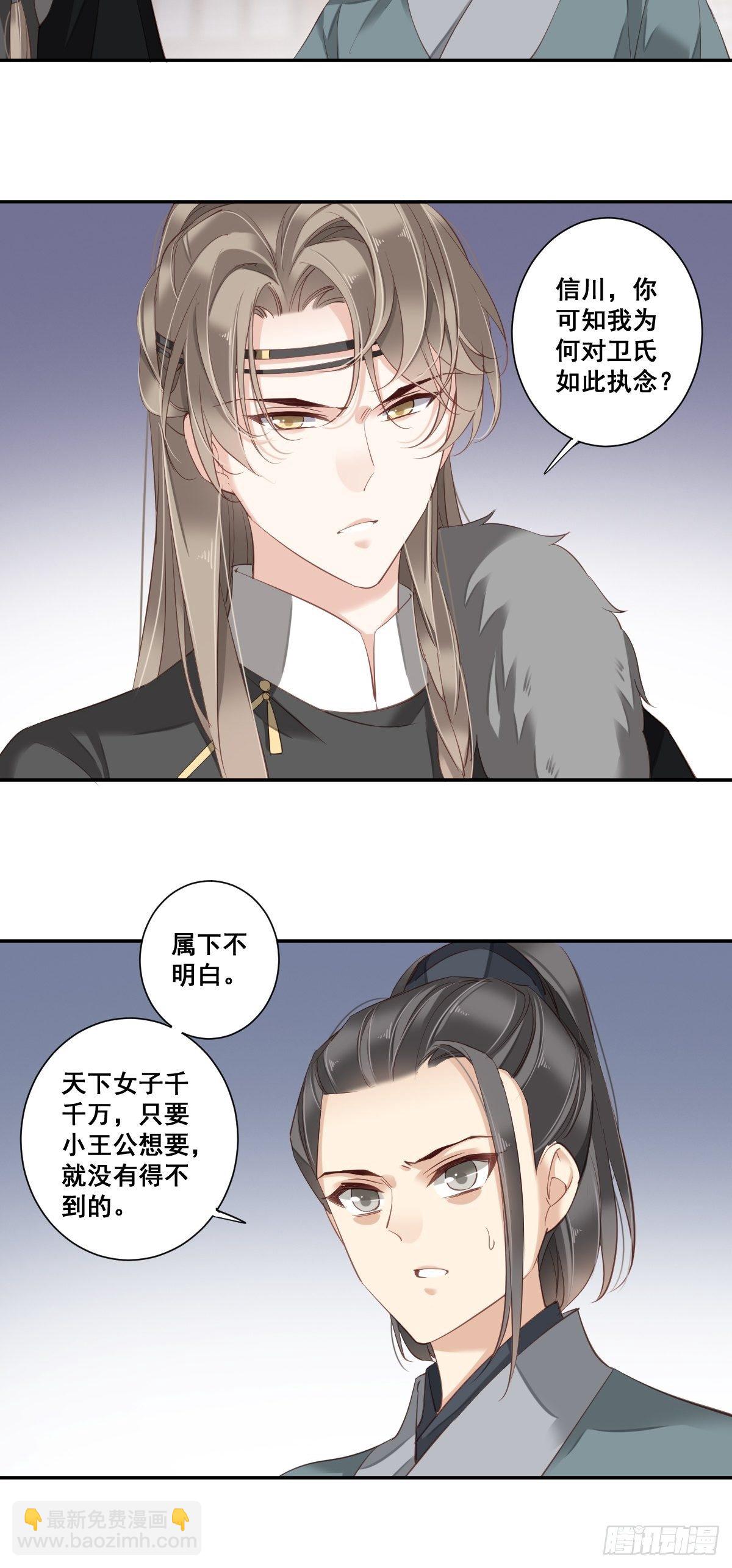 第一百零一话（上）-第208话