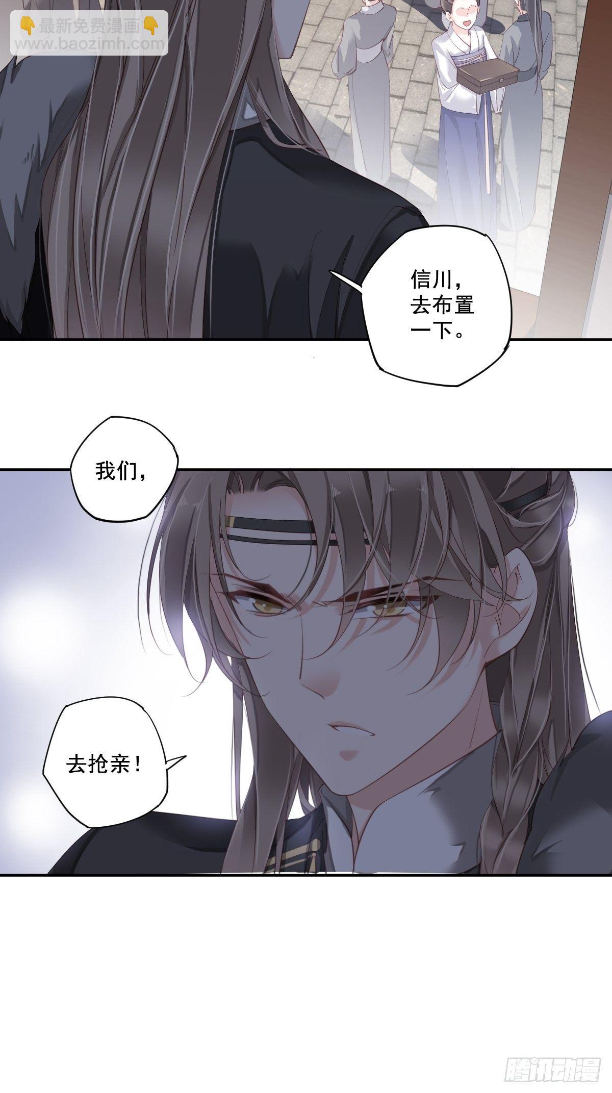 第一百零一话（上）-第208话