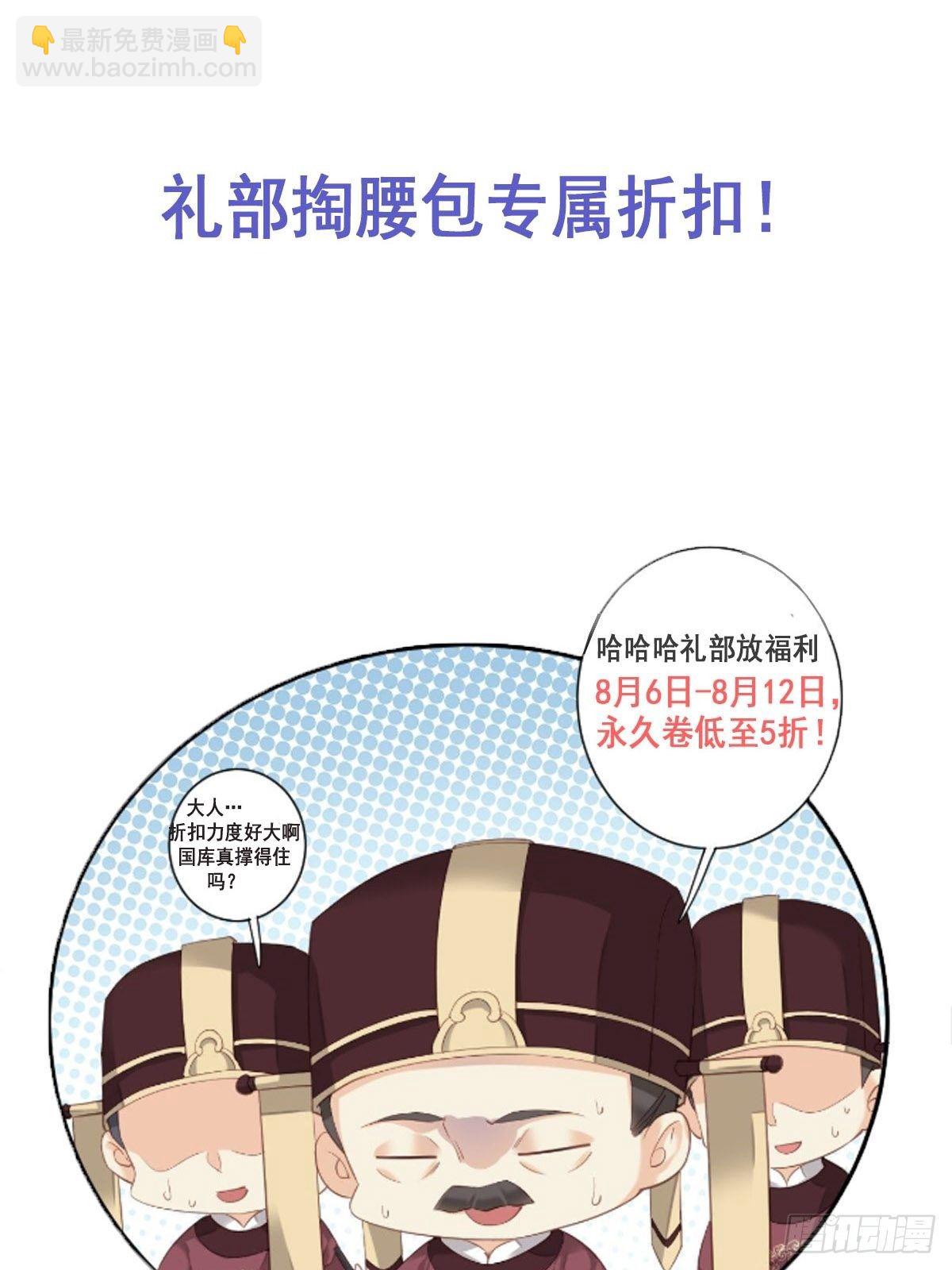 第一百零一话（上）-第208话