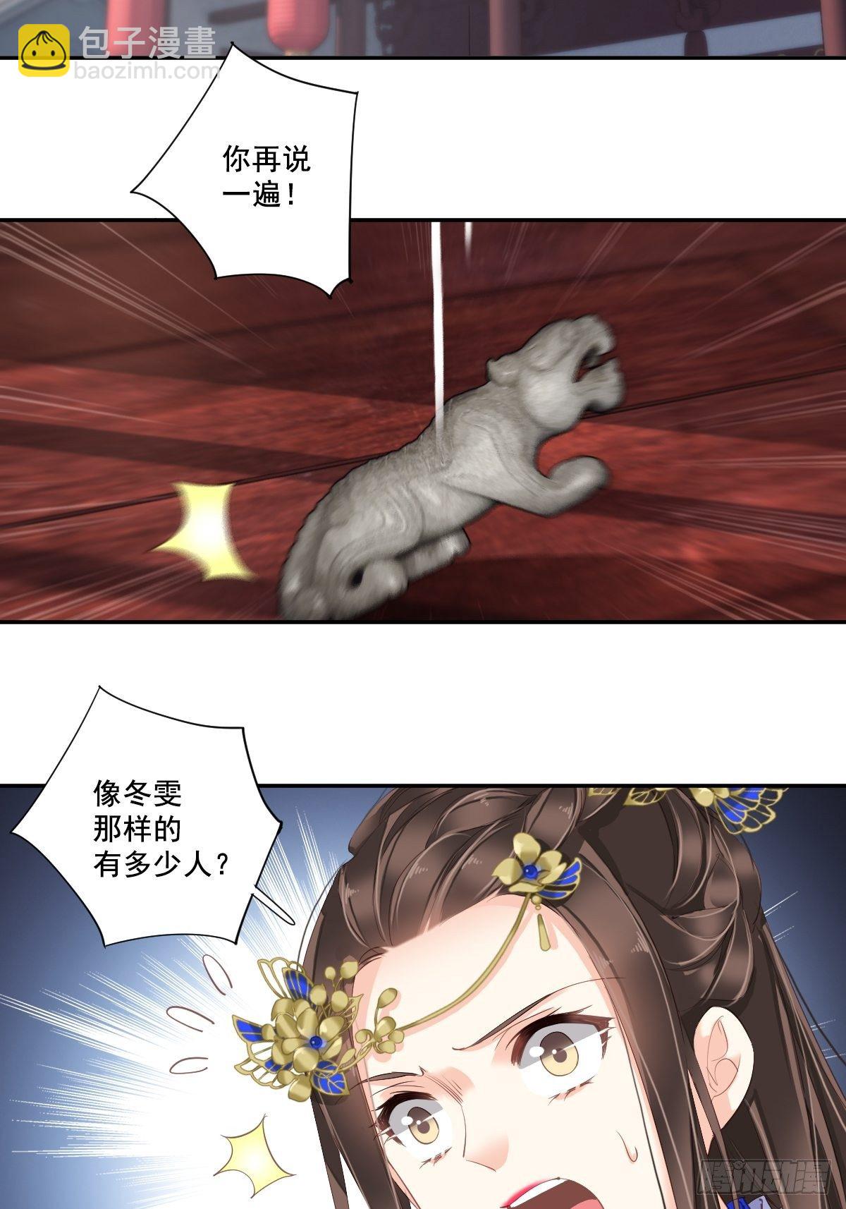 第一百零一话（上）-第208话