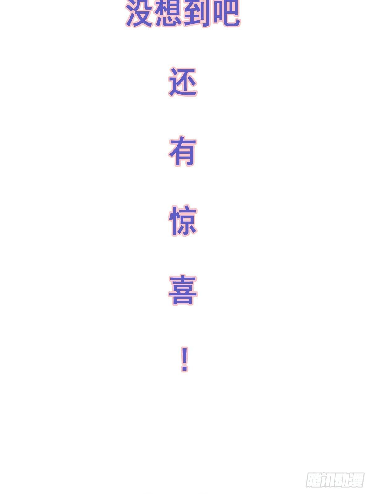 第一百零一话（上）-第208话