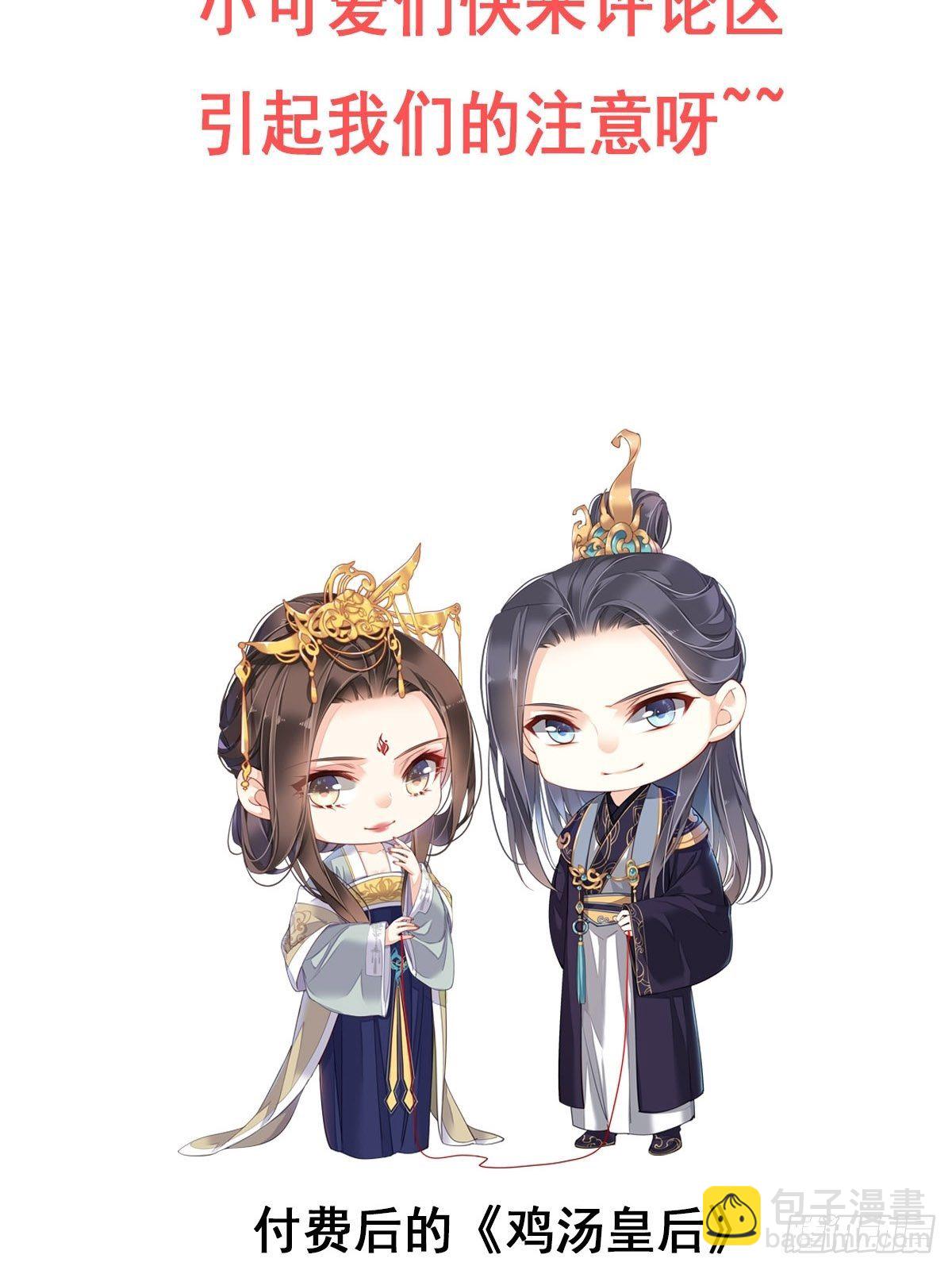 第一百零一话（上）-第208话