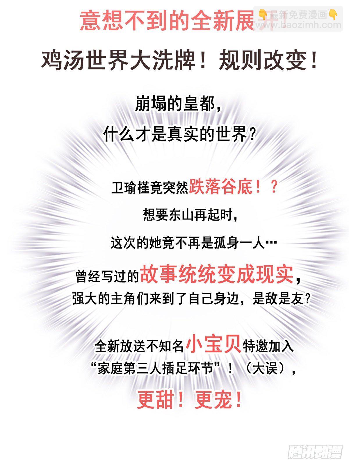 第一百零一话（上）-第208话