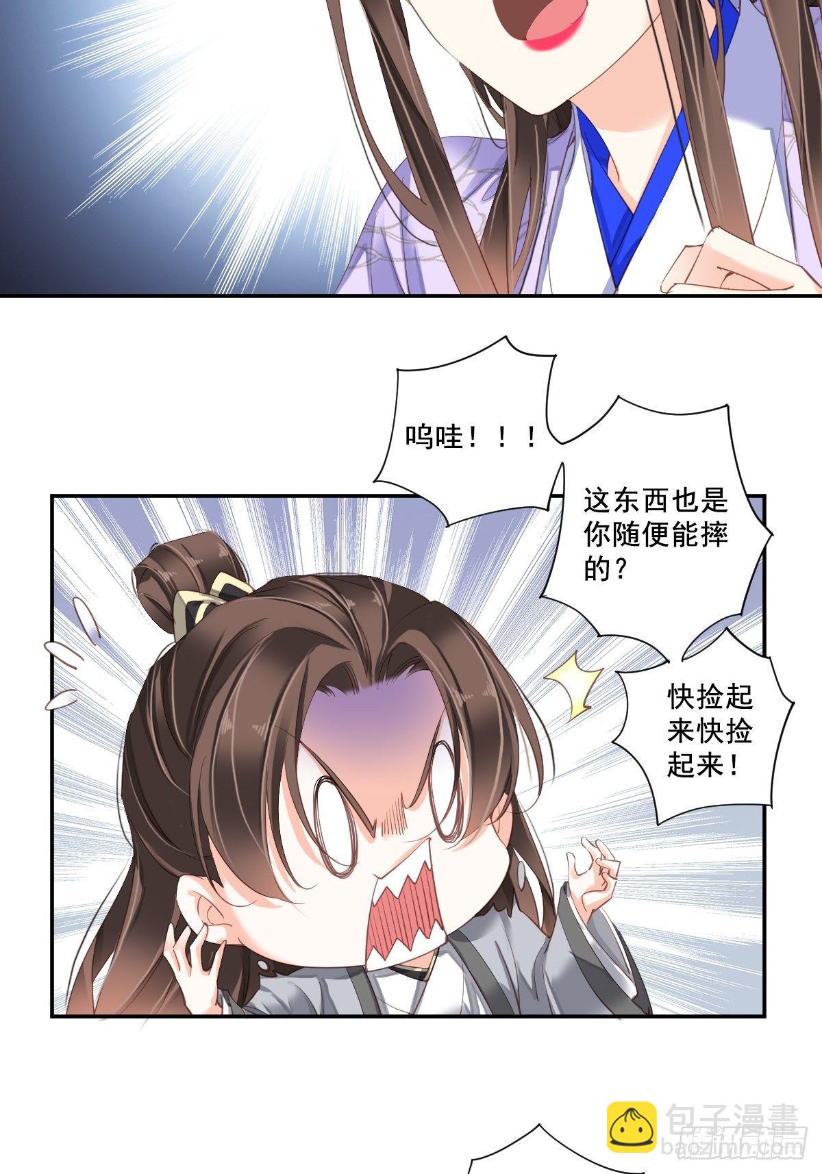 第一百零一话（上）-第208话