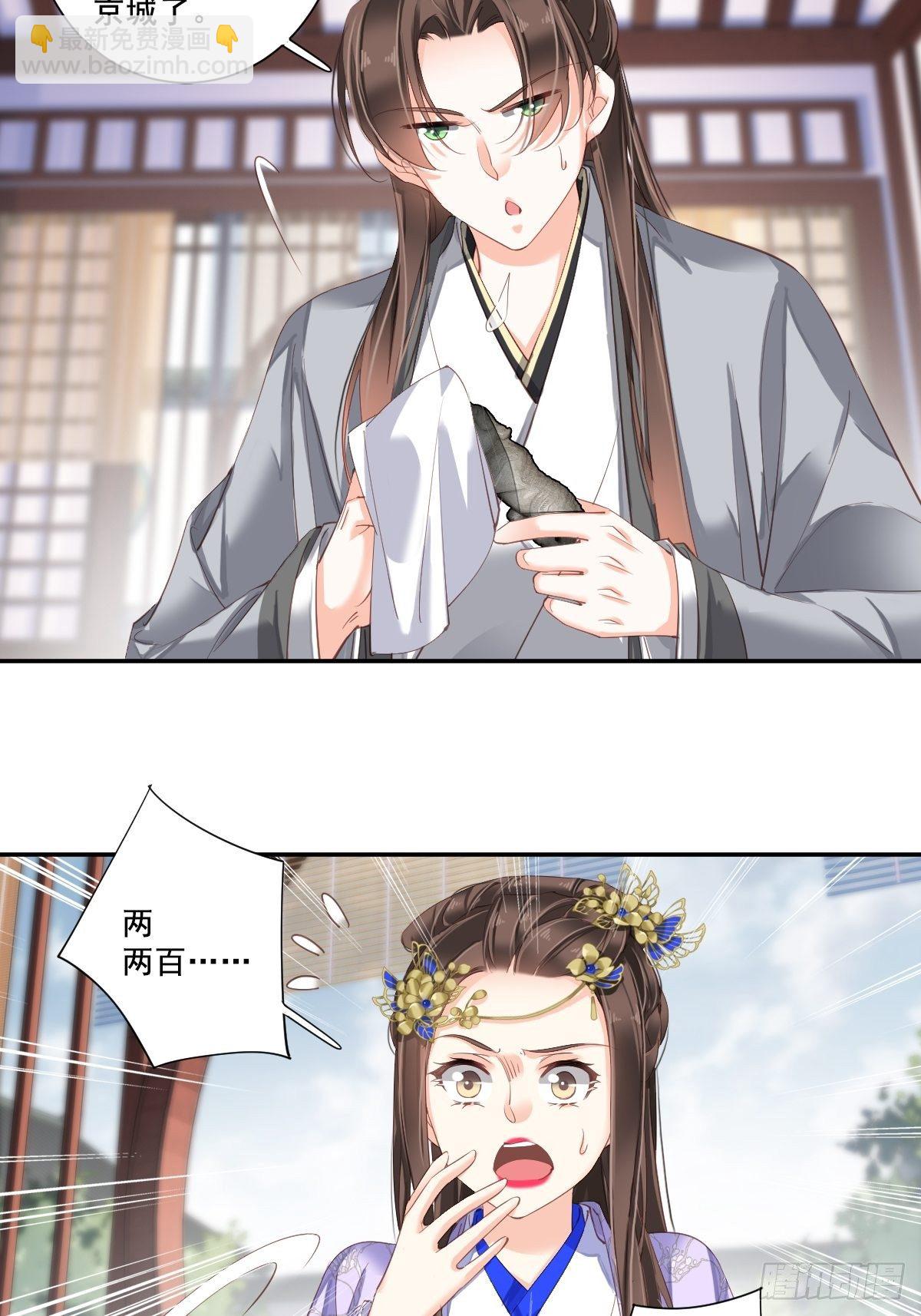 第一百零一话（上）-第208话