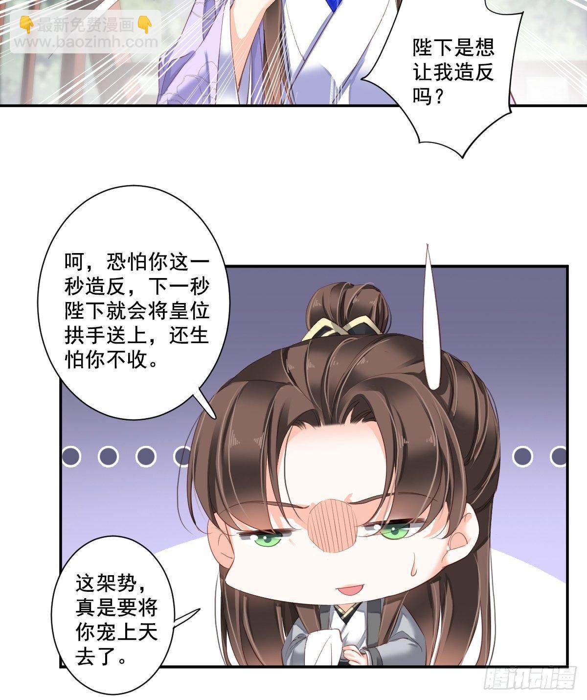 第一百零一话（上）-第208话