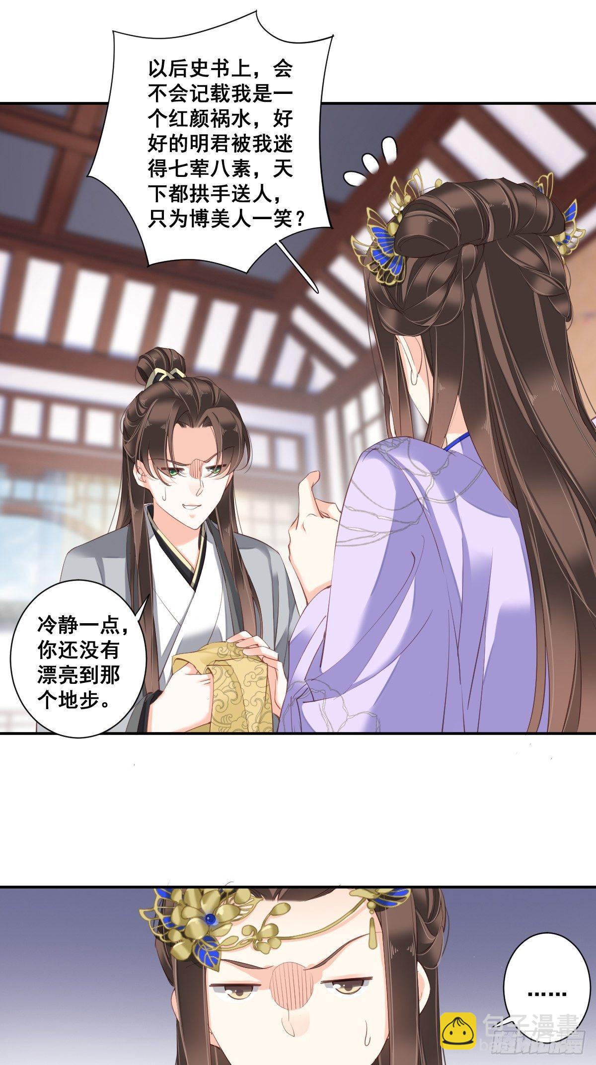 第一百零一话（上）-第208话