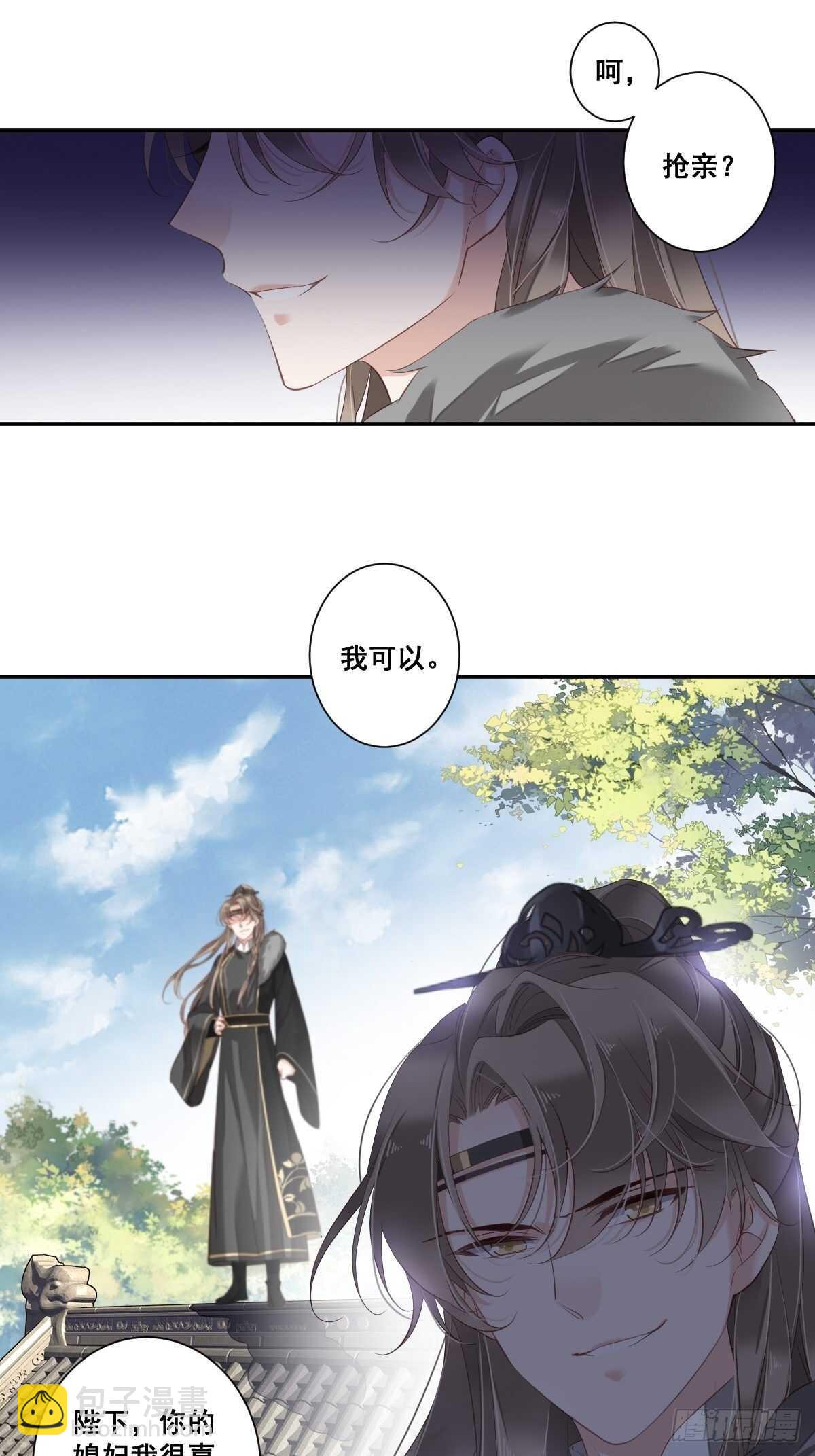 第一百零二话（上）-第210话