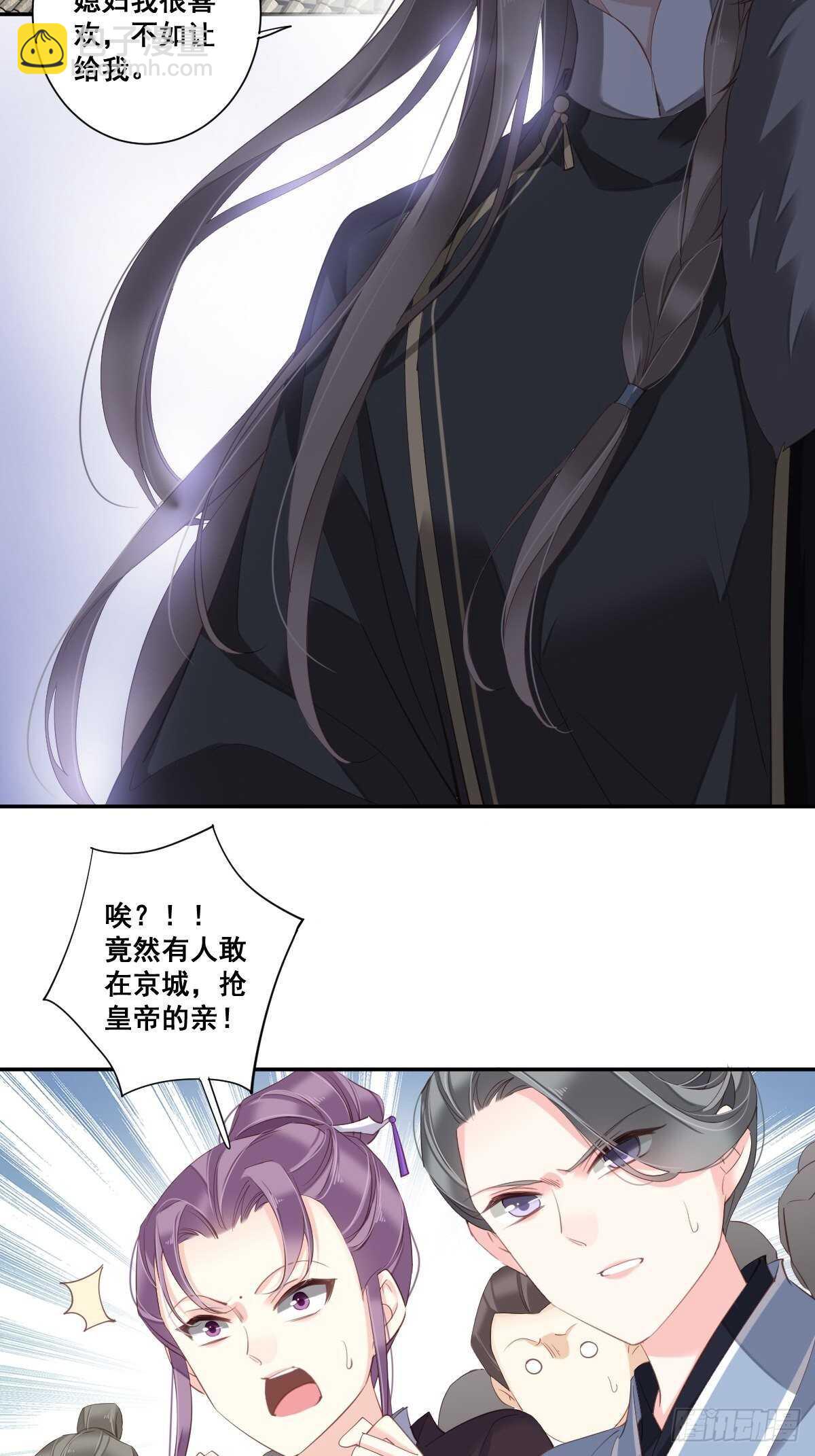 第一百零二话（上）-第210话