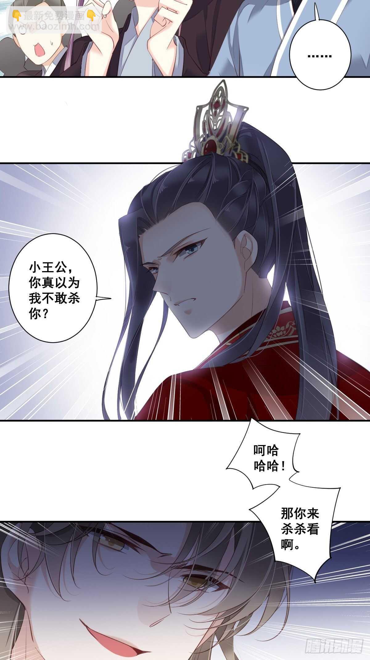 第一百零二话（上）-第210话