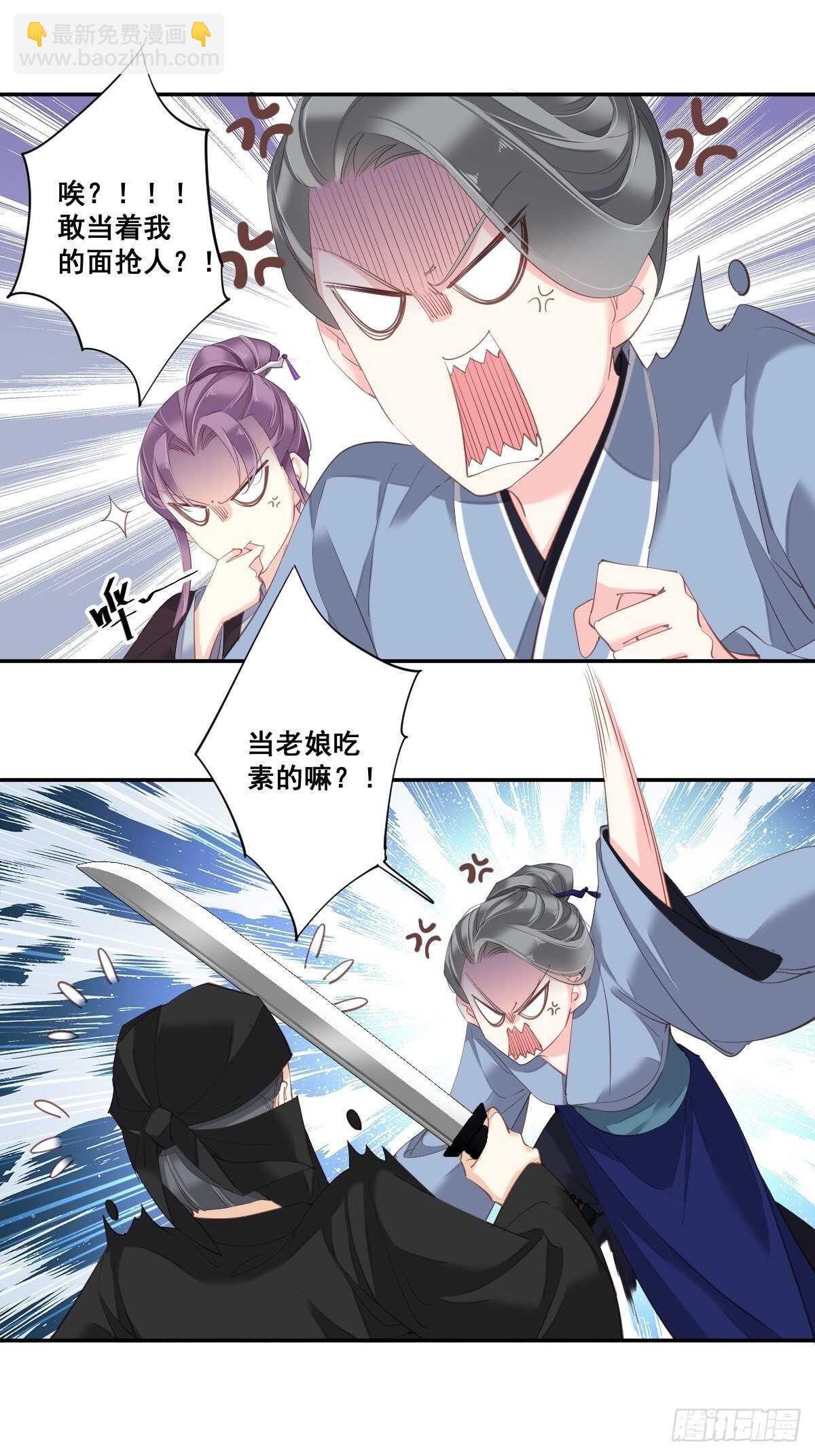 第一百零二话（上）-第210话