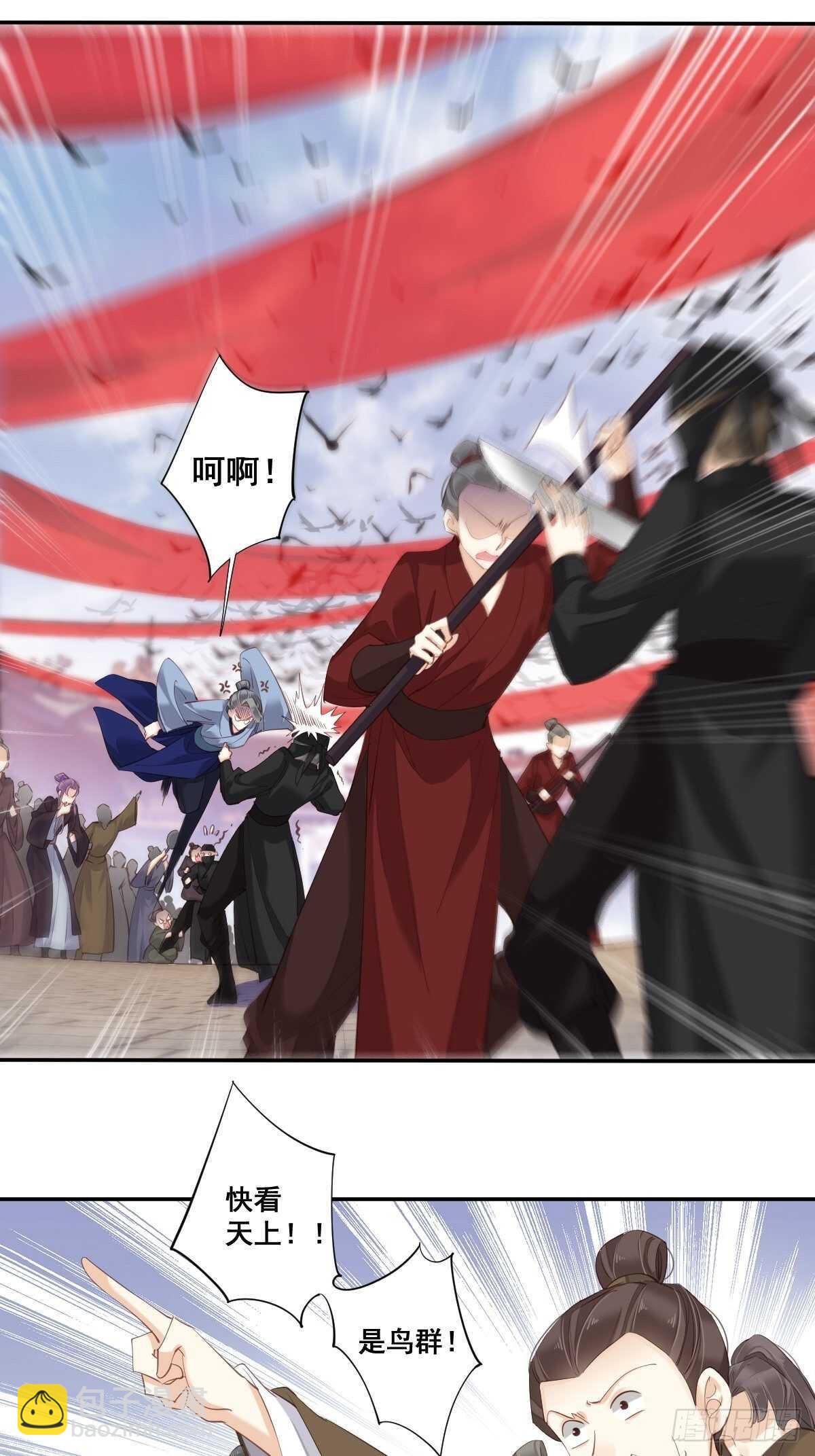 第一百零二话（上）-第210话