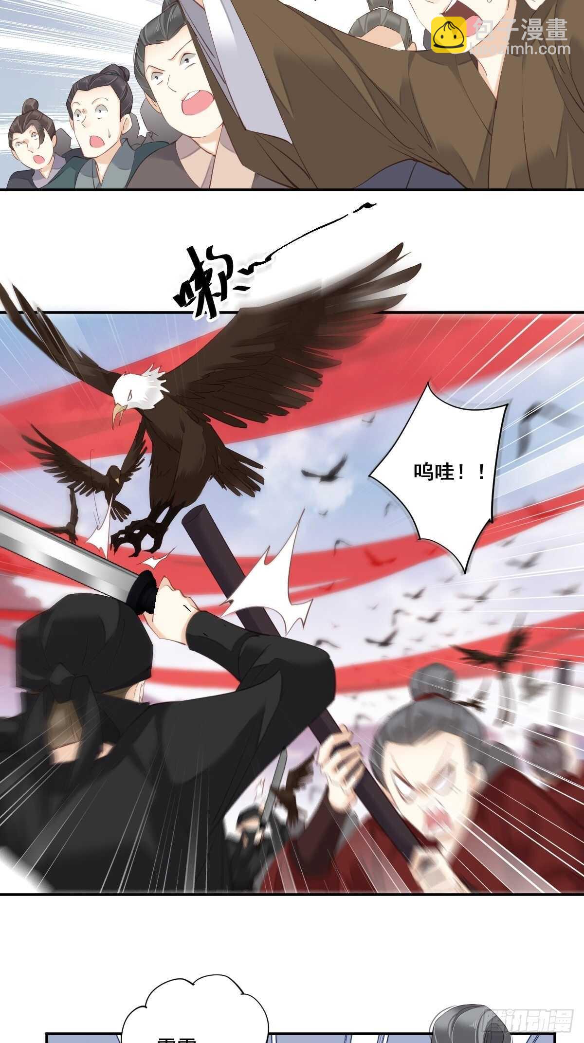 第一百零二话（上）-第210话