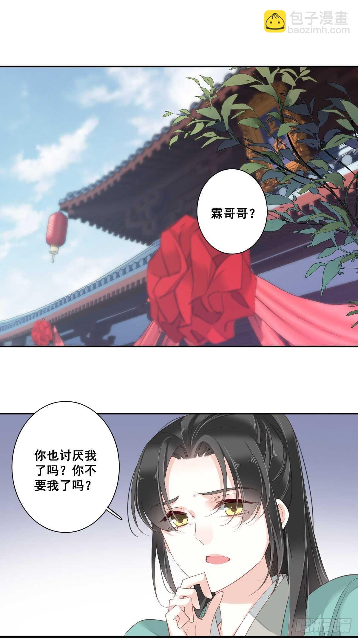 第一百零二话（上）-第210话