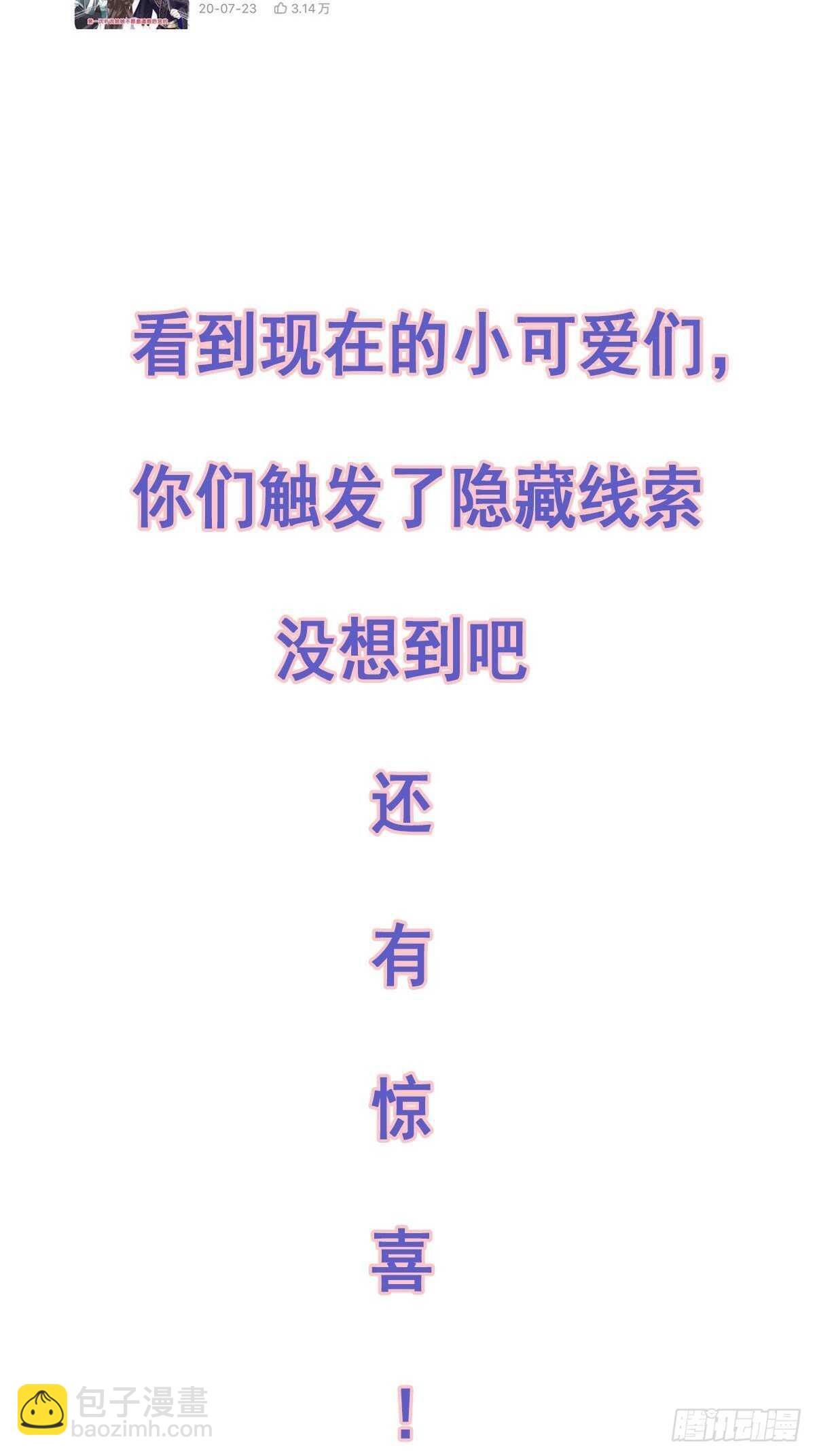 第一百零二话（上）-第210话