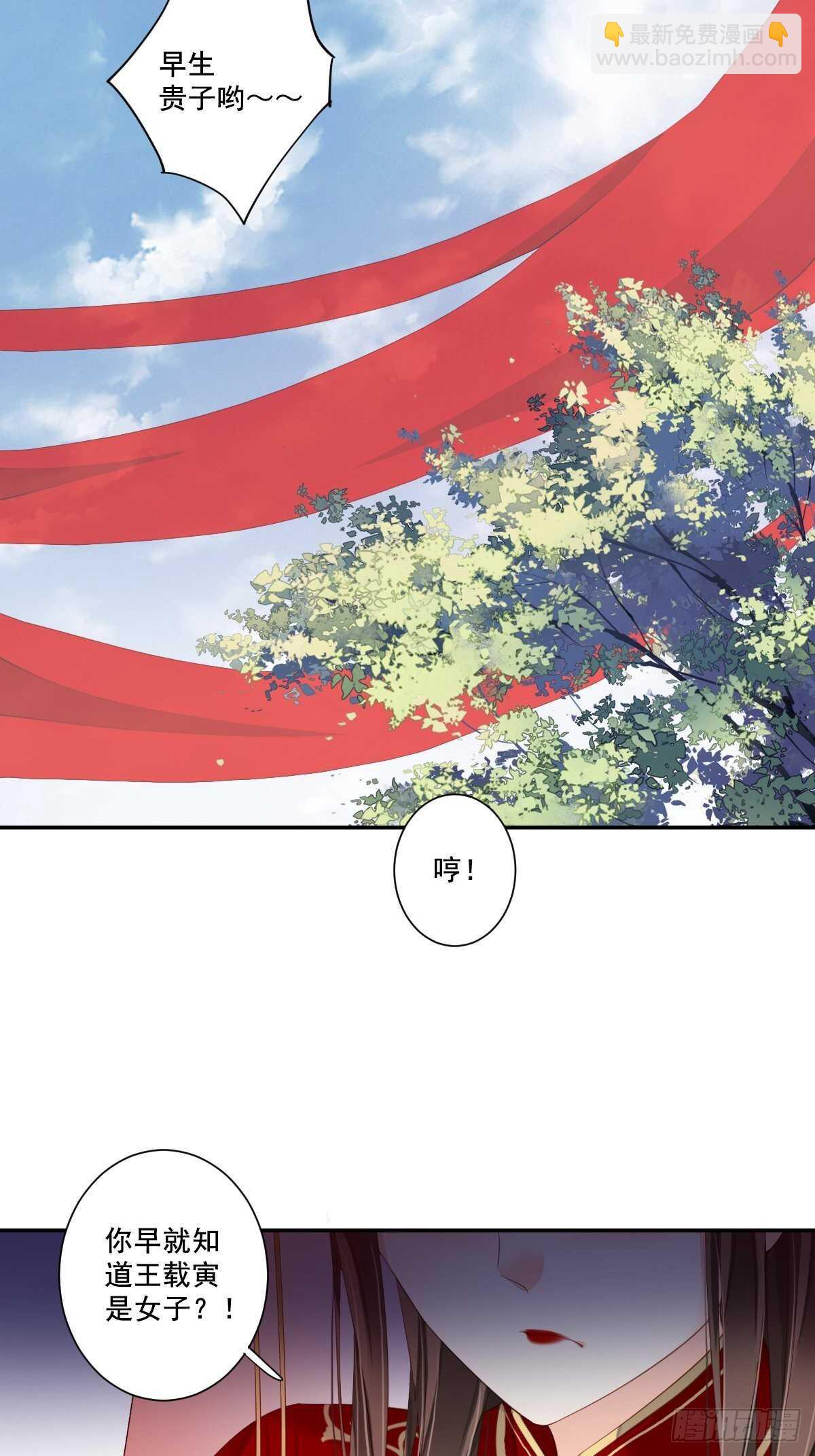 第一百零二话（上）-第210话