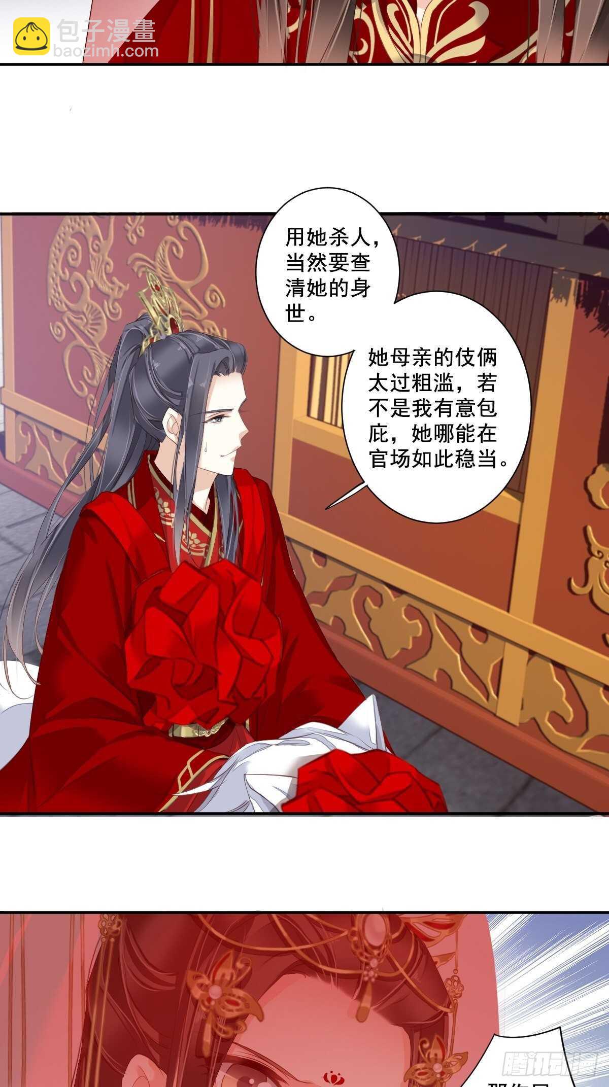 第一百零二话（上）-第210话