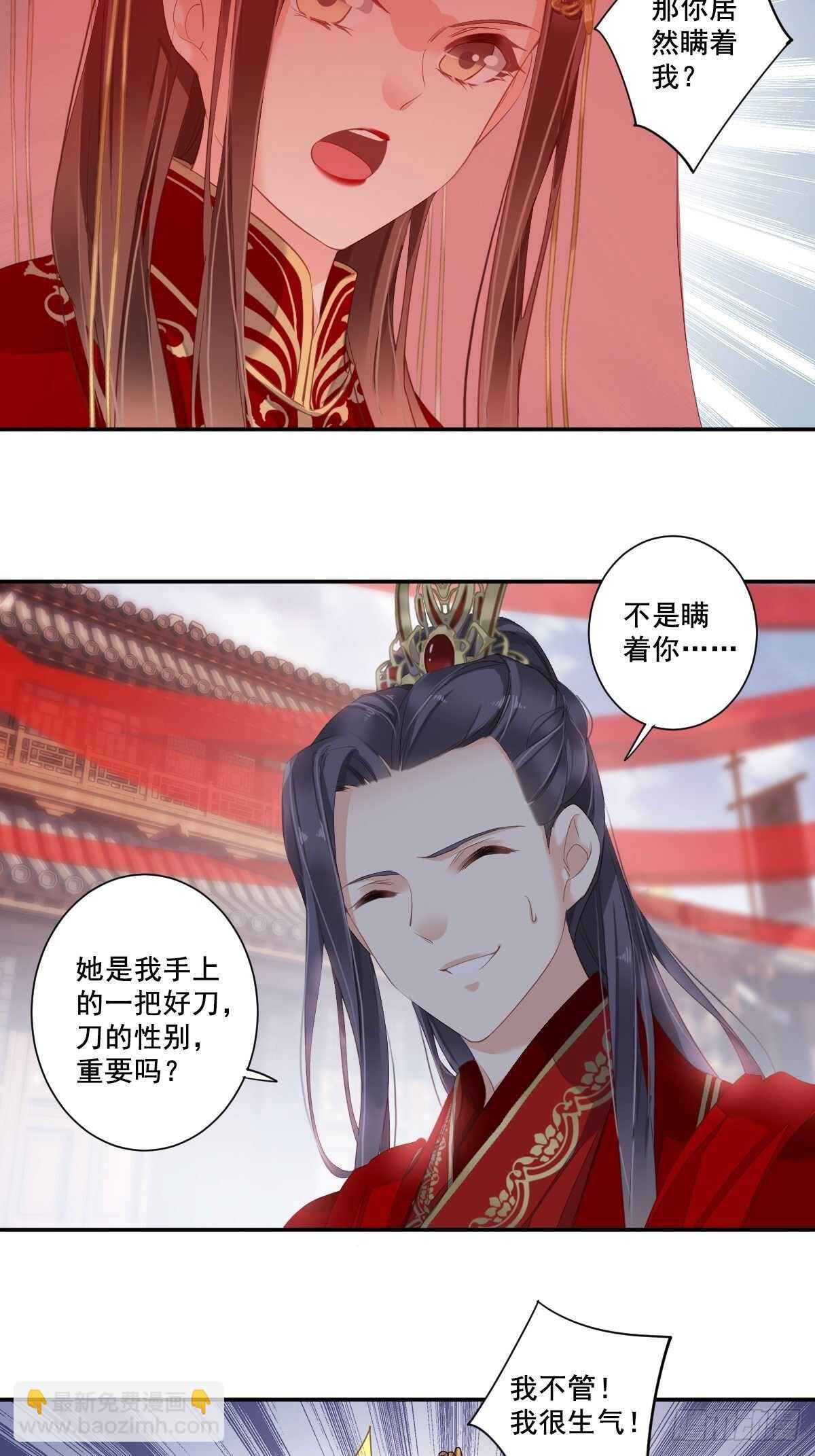 第一百零二话（上）-第210话