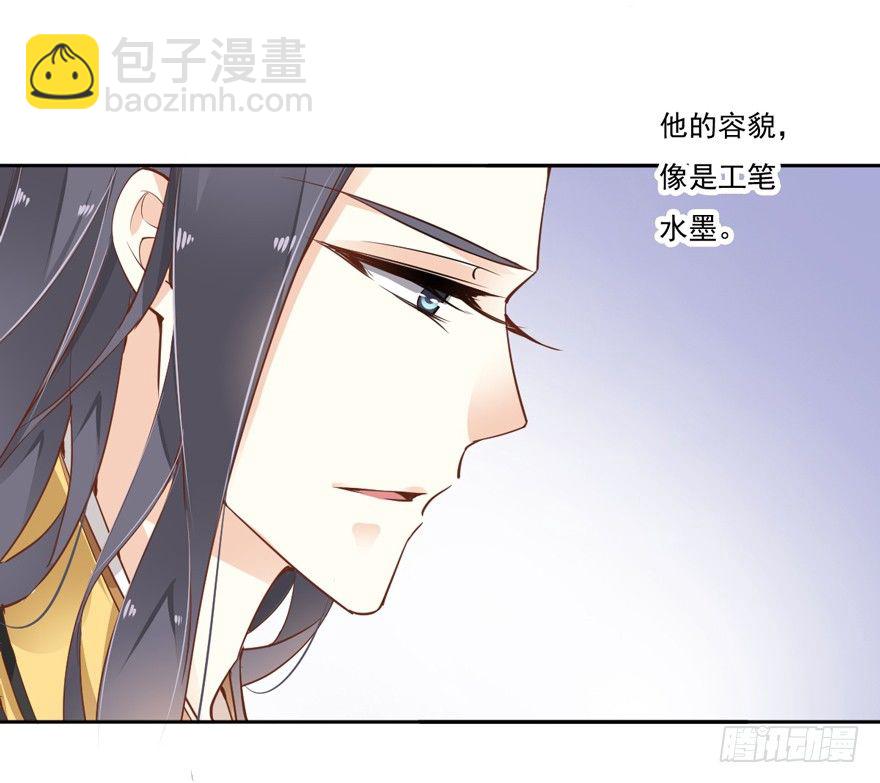 夜深露重，朕有些冷-第22话