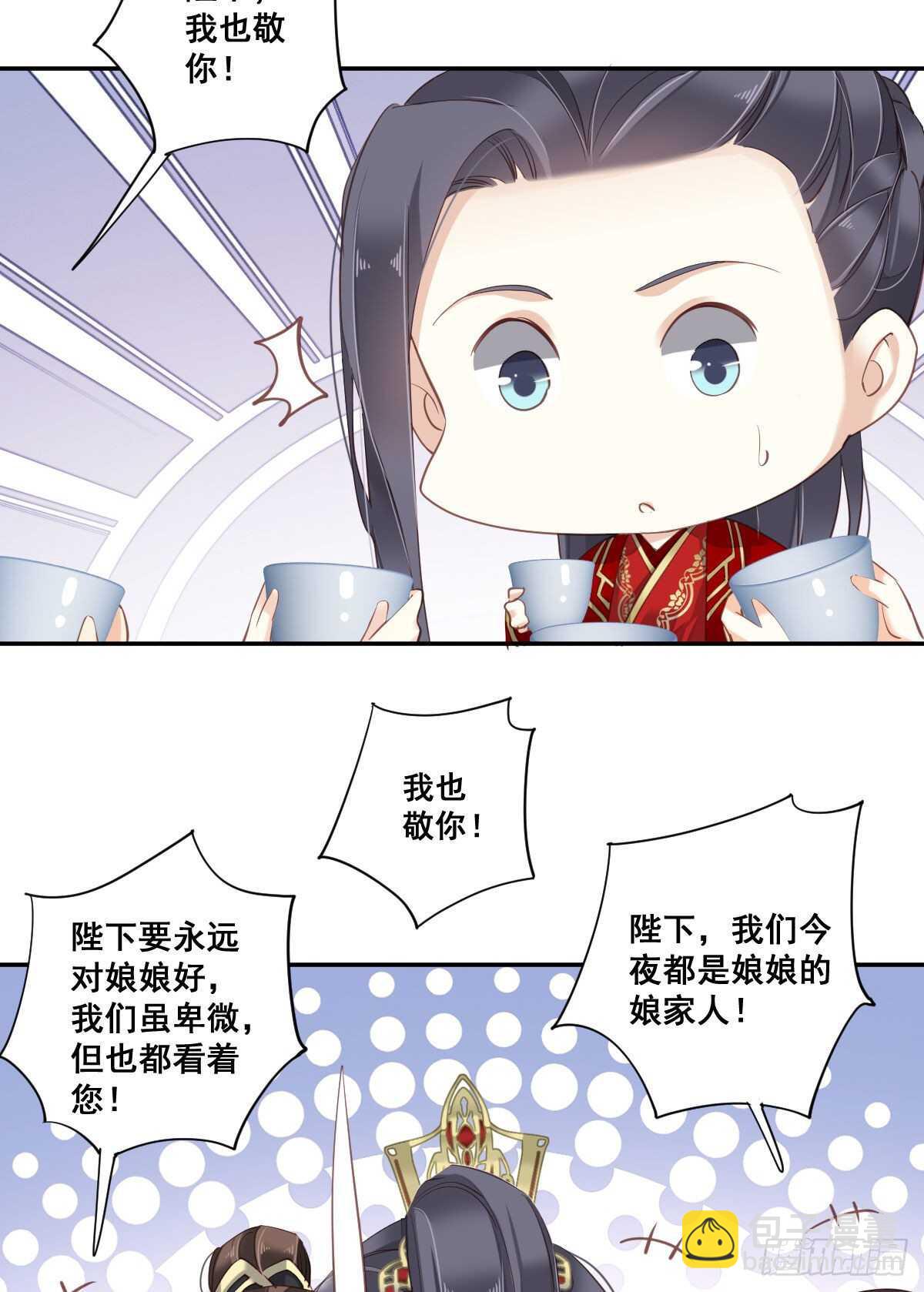 第一百零三话（上）-第212话