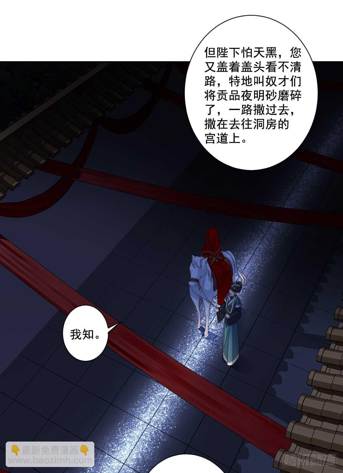 第一百零三话（上）-第212话