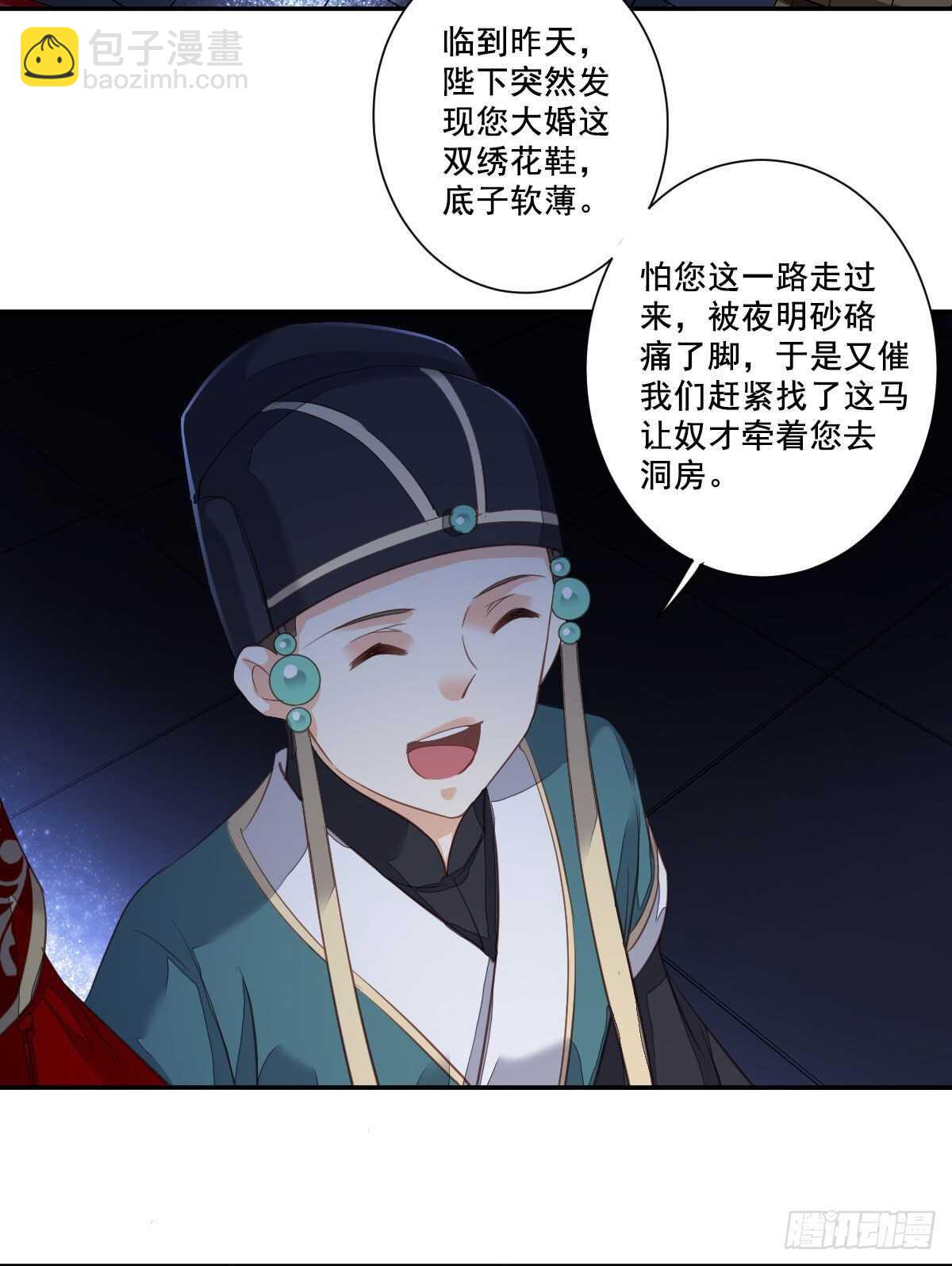 第一百零三话（上）-第212话