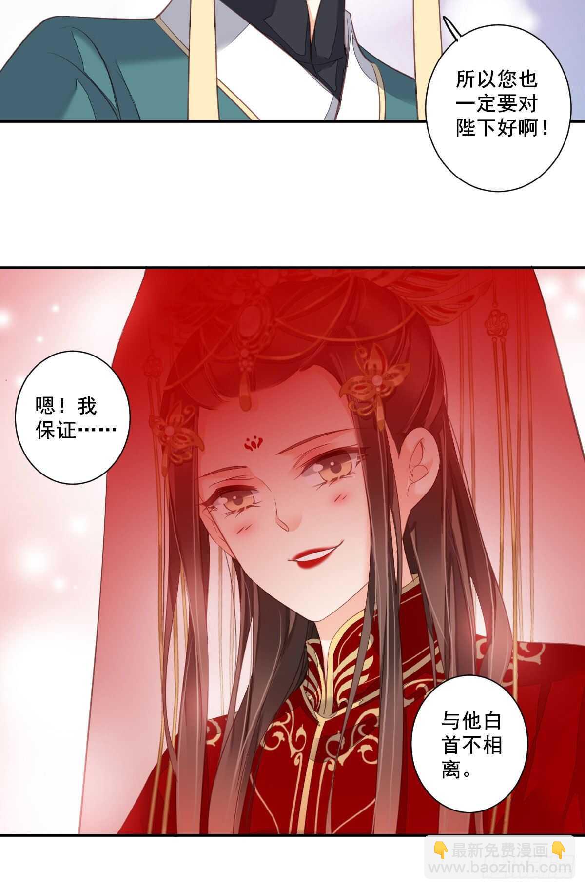 第一百零三话（上）-第212话