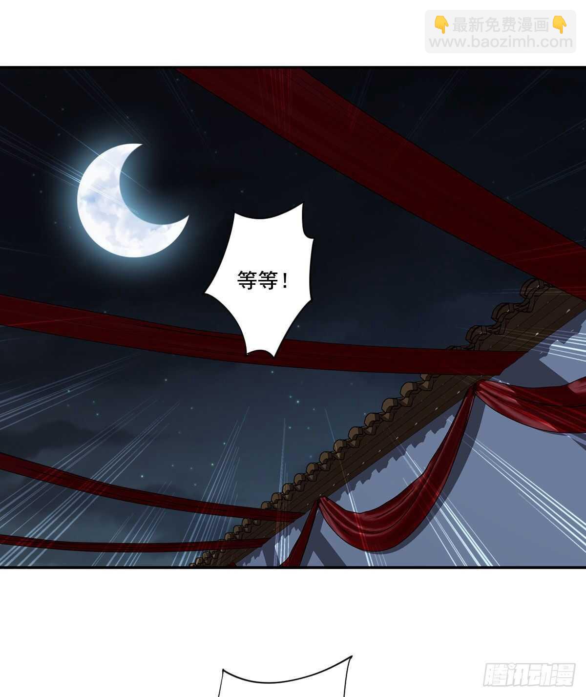 第一百零三话（上）-第212话