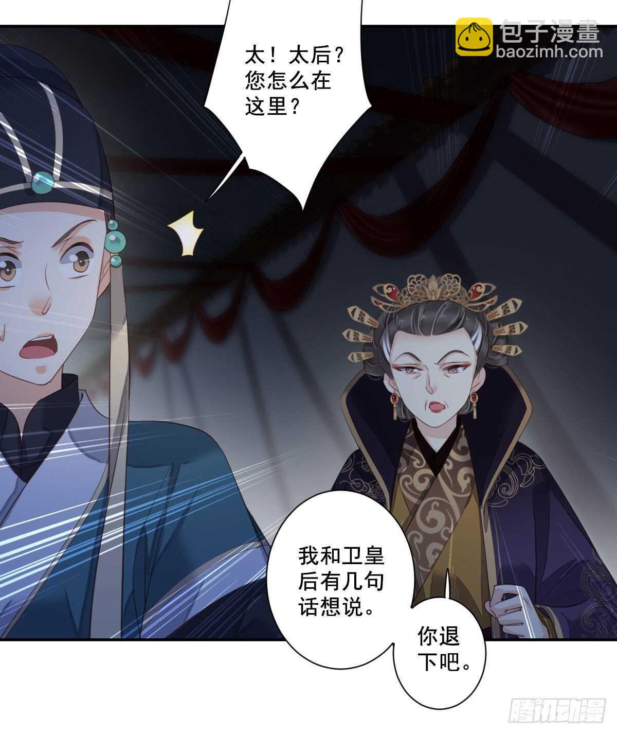 第一百零三话（上）-第212话