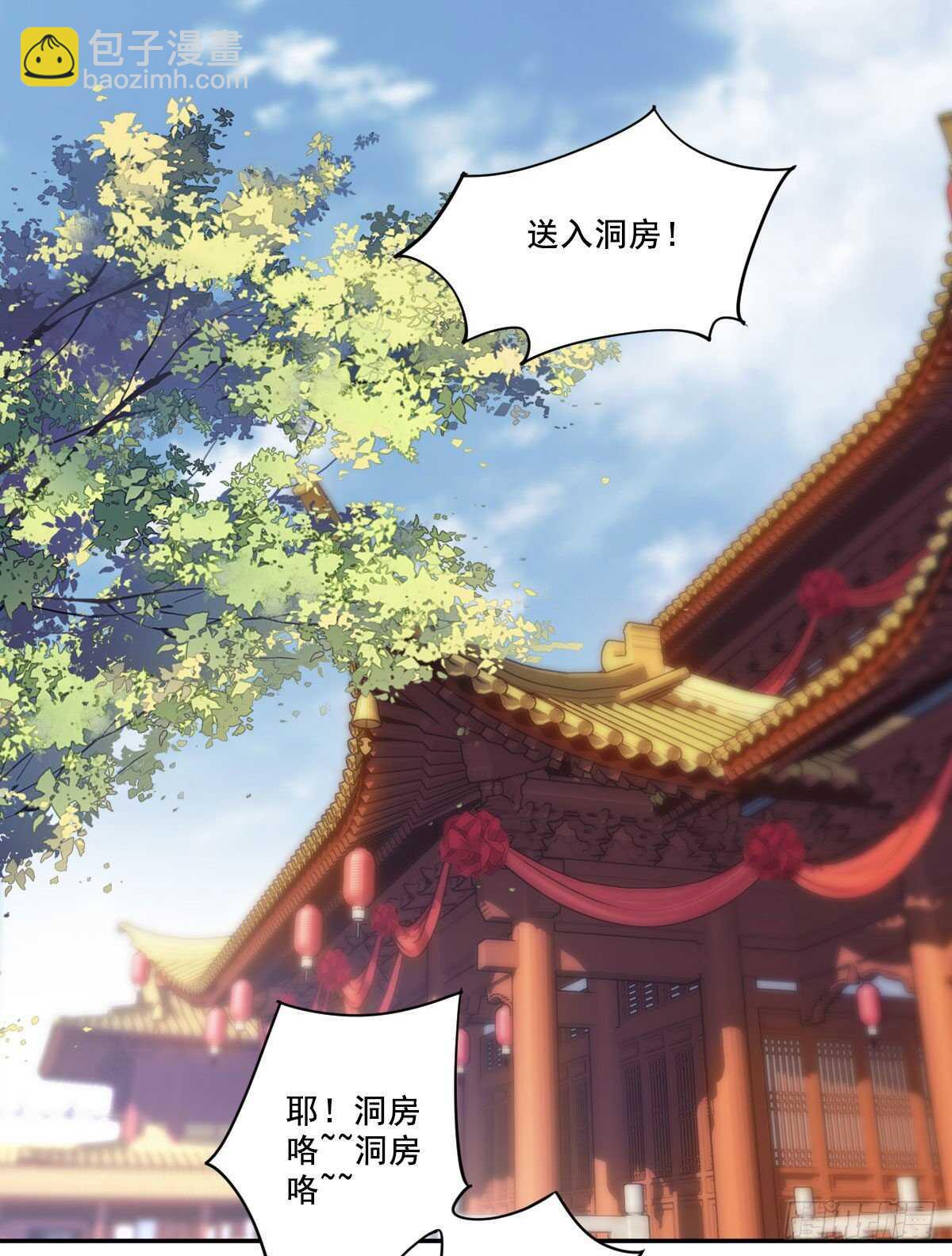 第一百零三话（上）-第212话