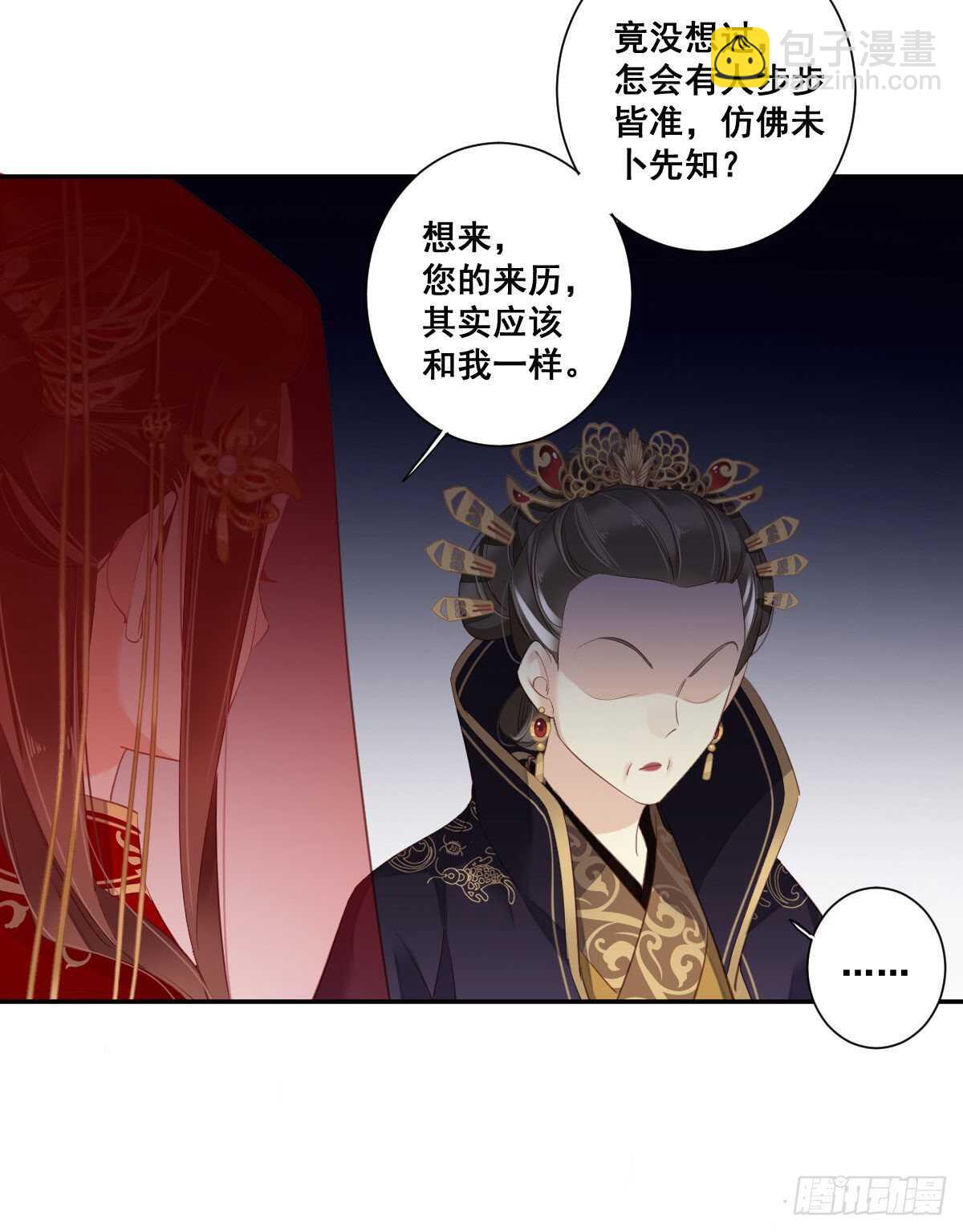 第一百零三话（上）-第212话