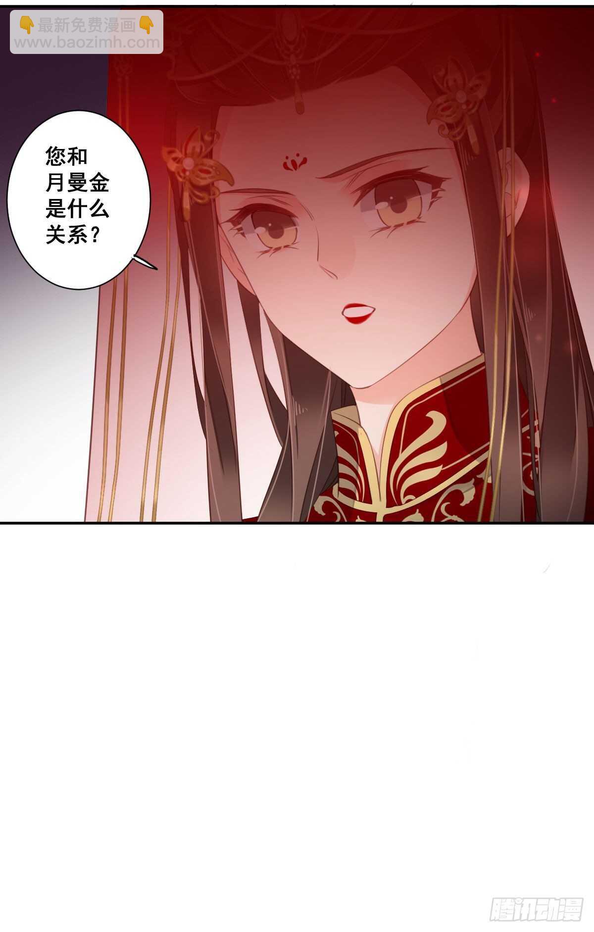 第一百零三话（上）-第212话