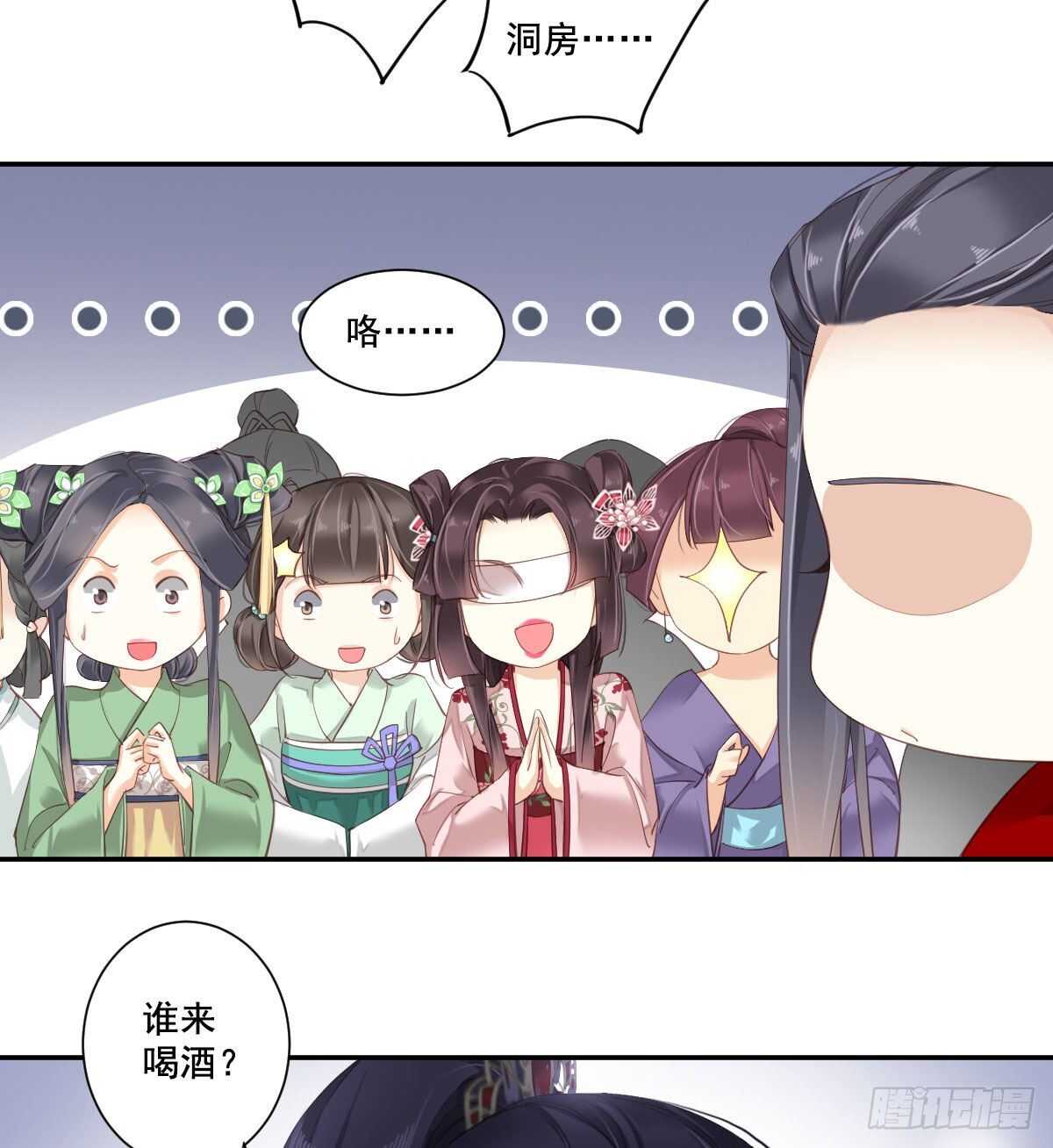 第一百零三话（上）-第212话