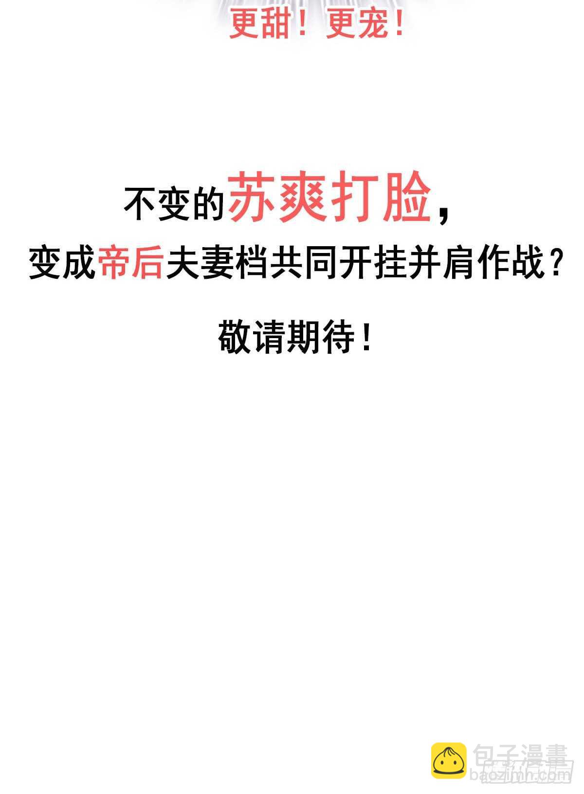 第一百零三话（上）-第212话