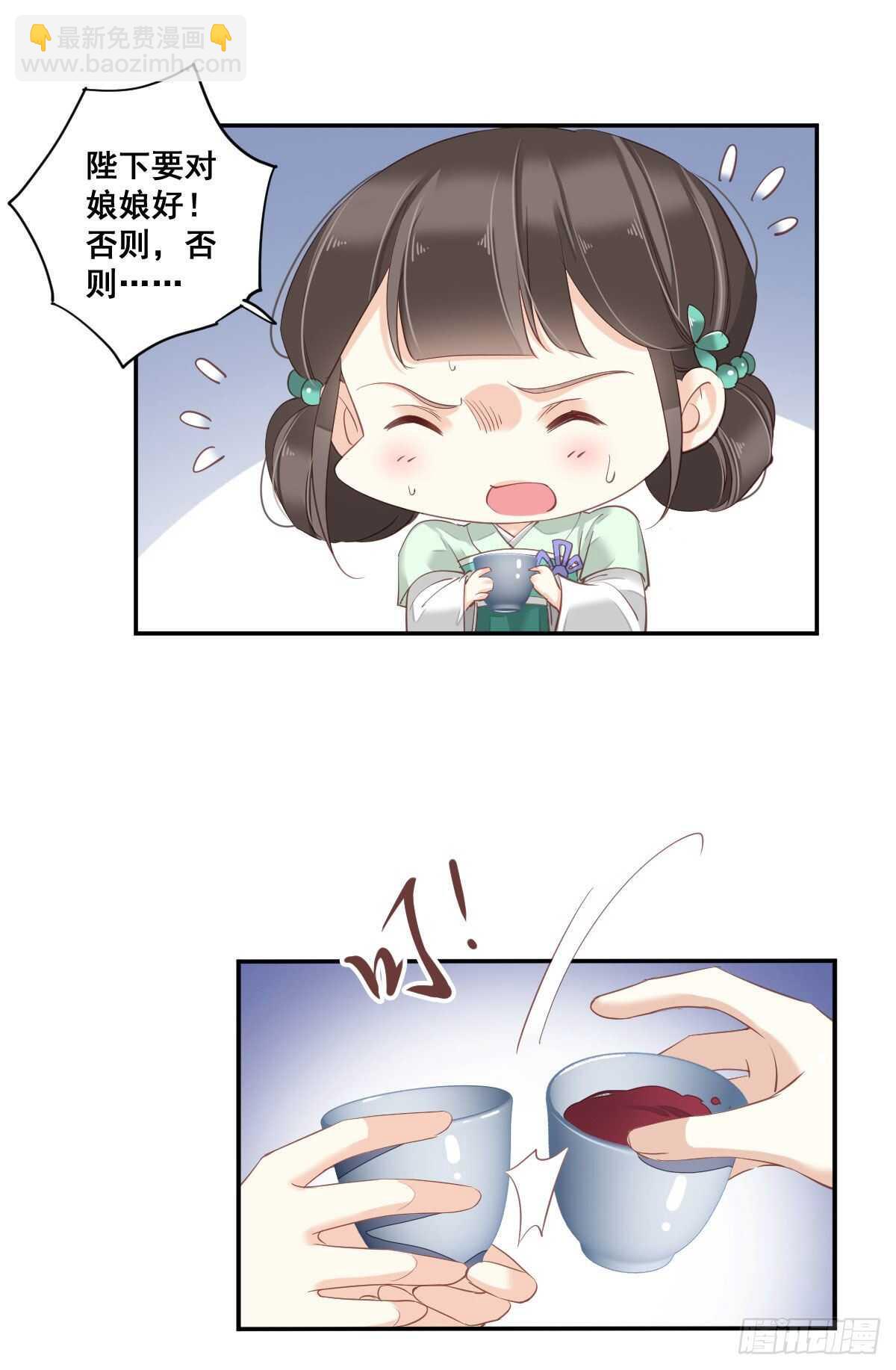 第一百零三话（上）-第212话