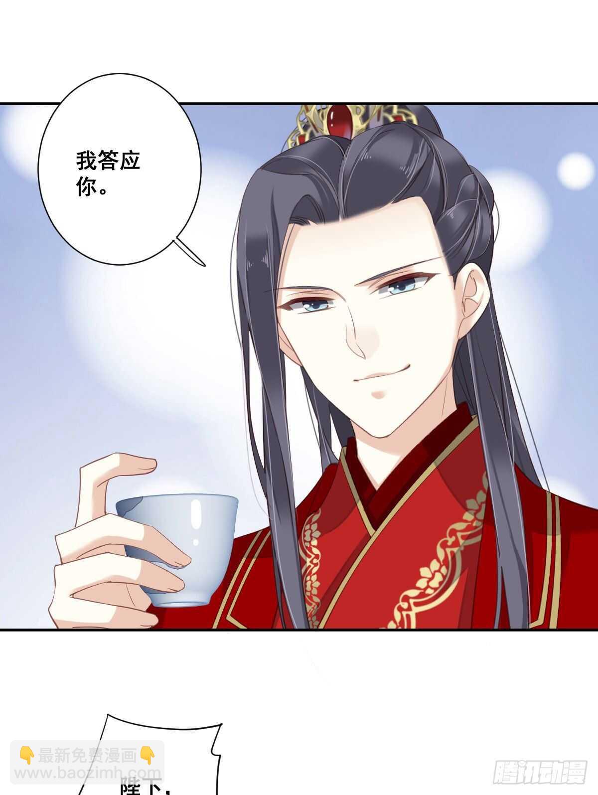 第一百零三话（上）-第212话